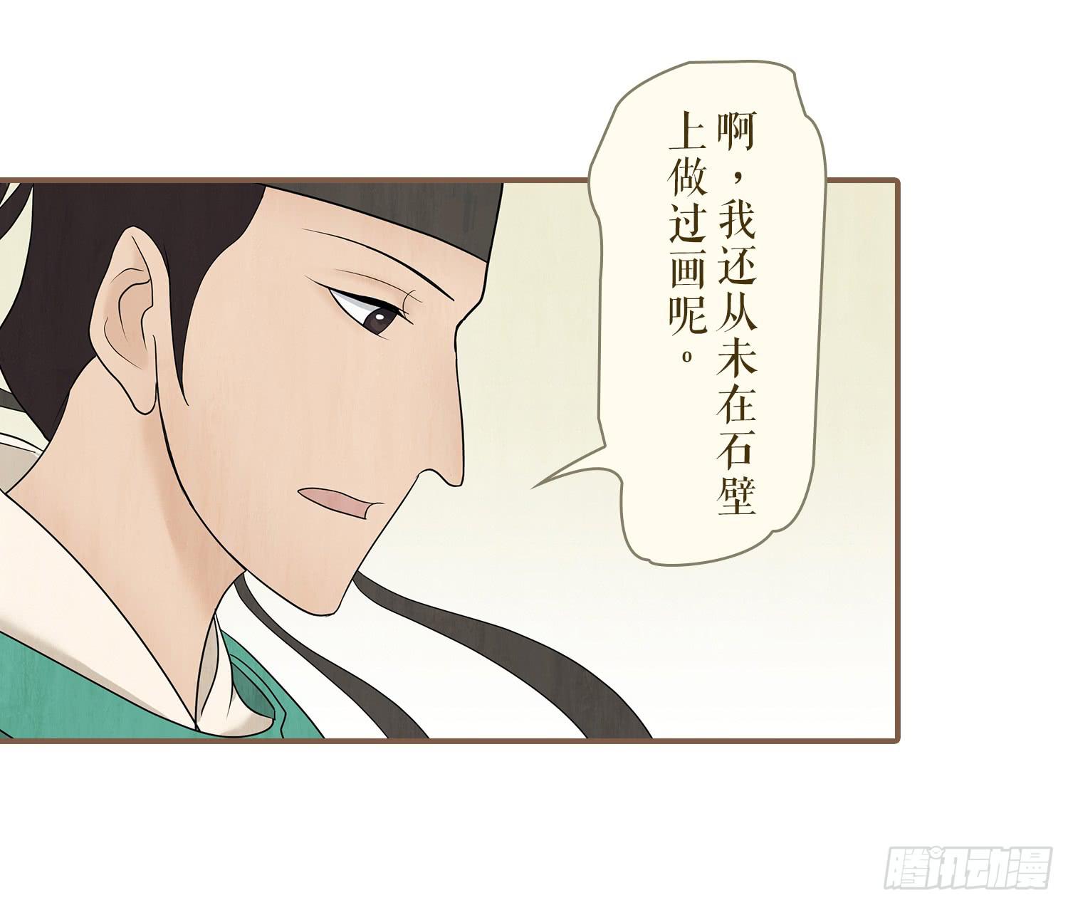 第五卷 第十七话33