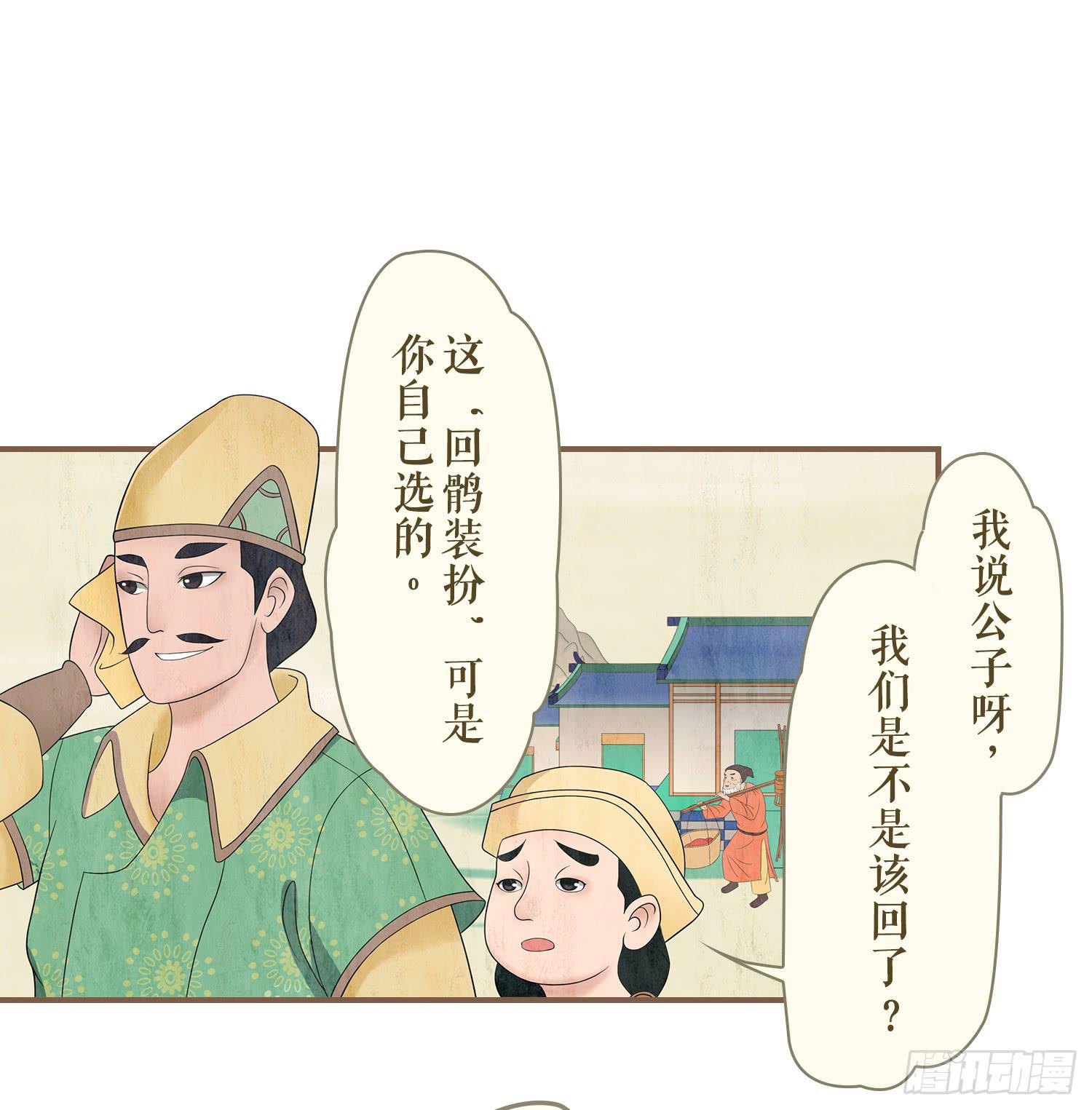 第一卷 第一话6