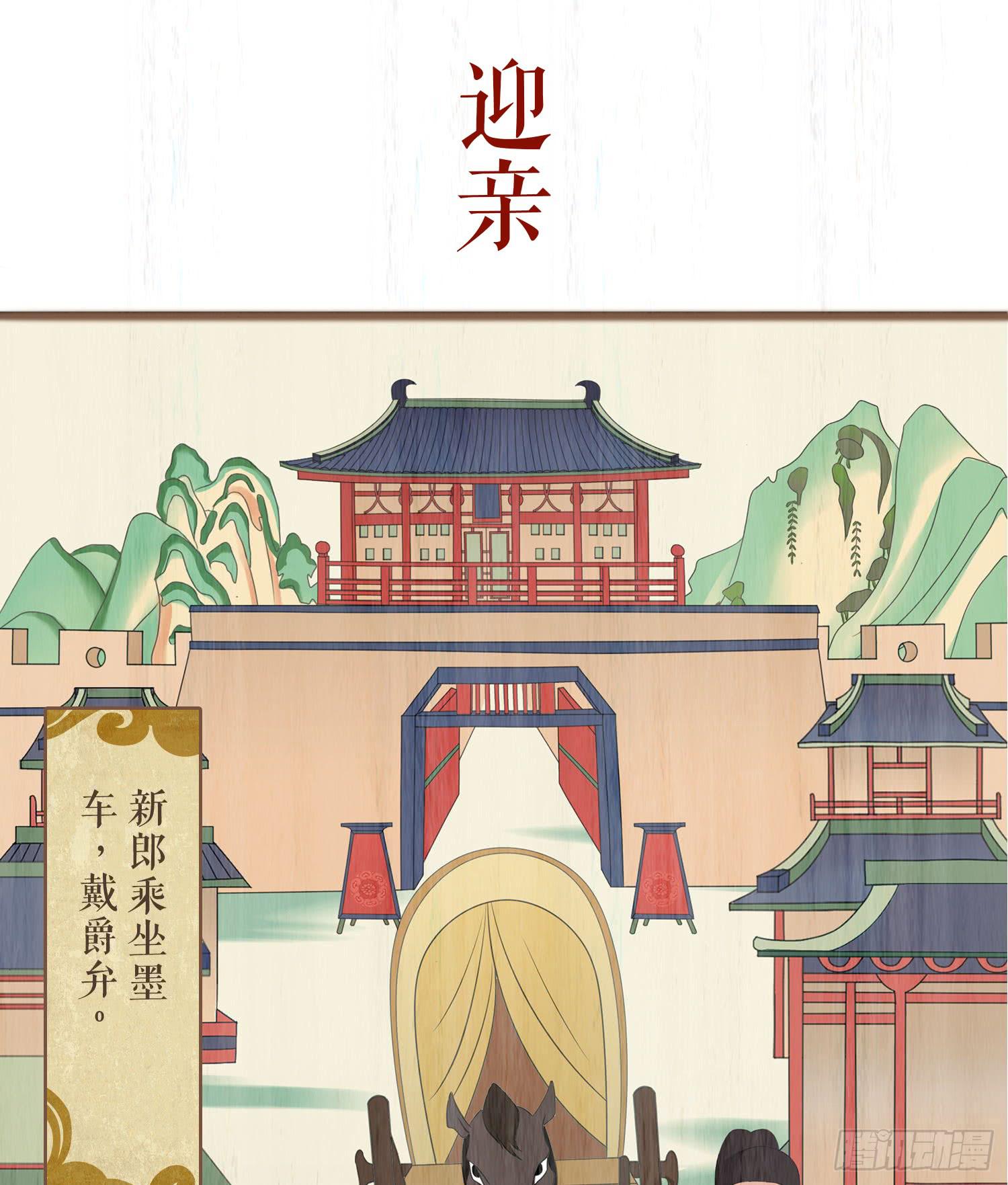 第五卷 第二十话2