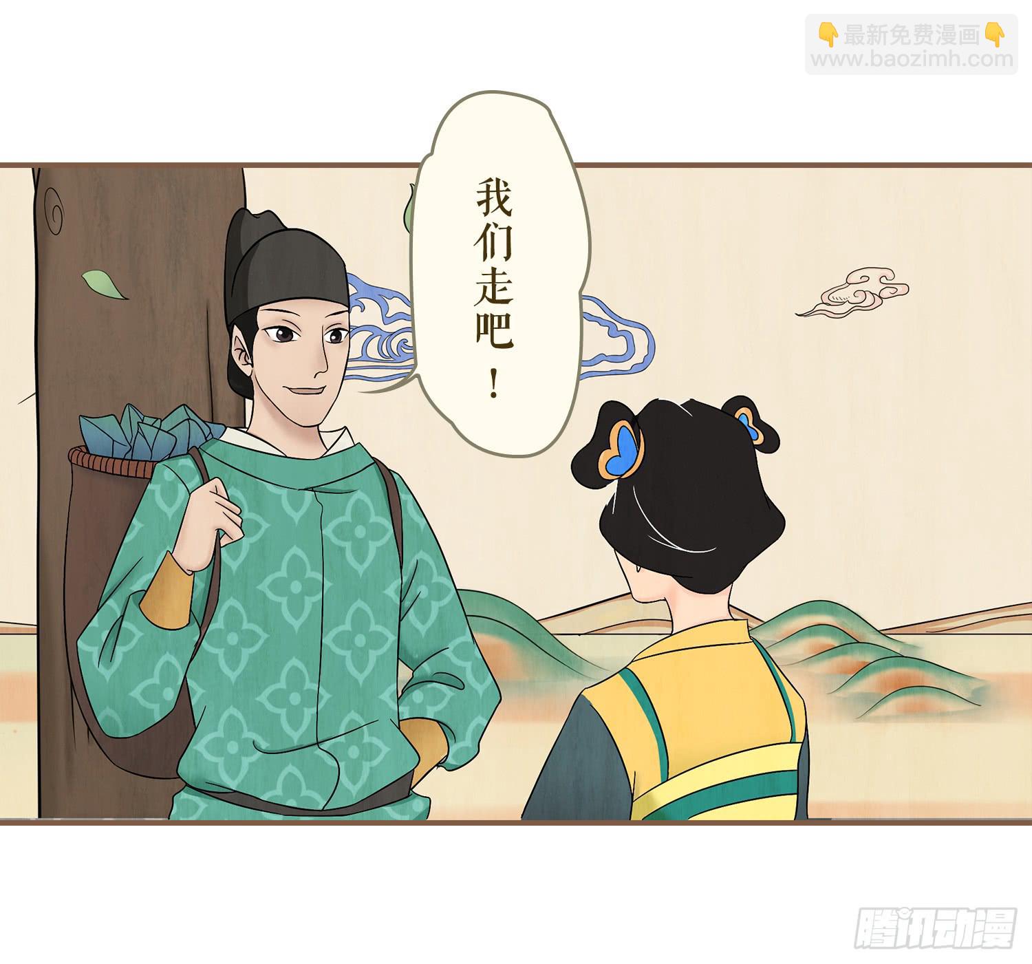 第五卷 第十七话23