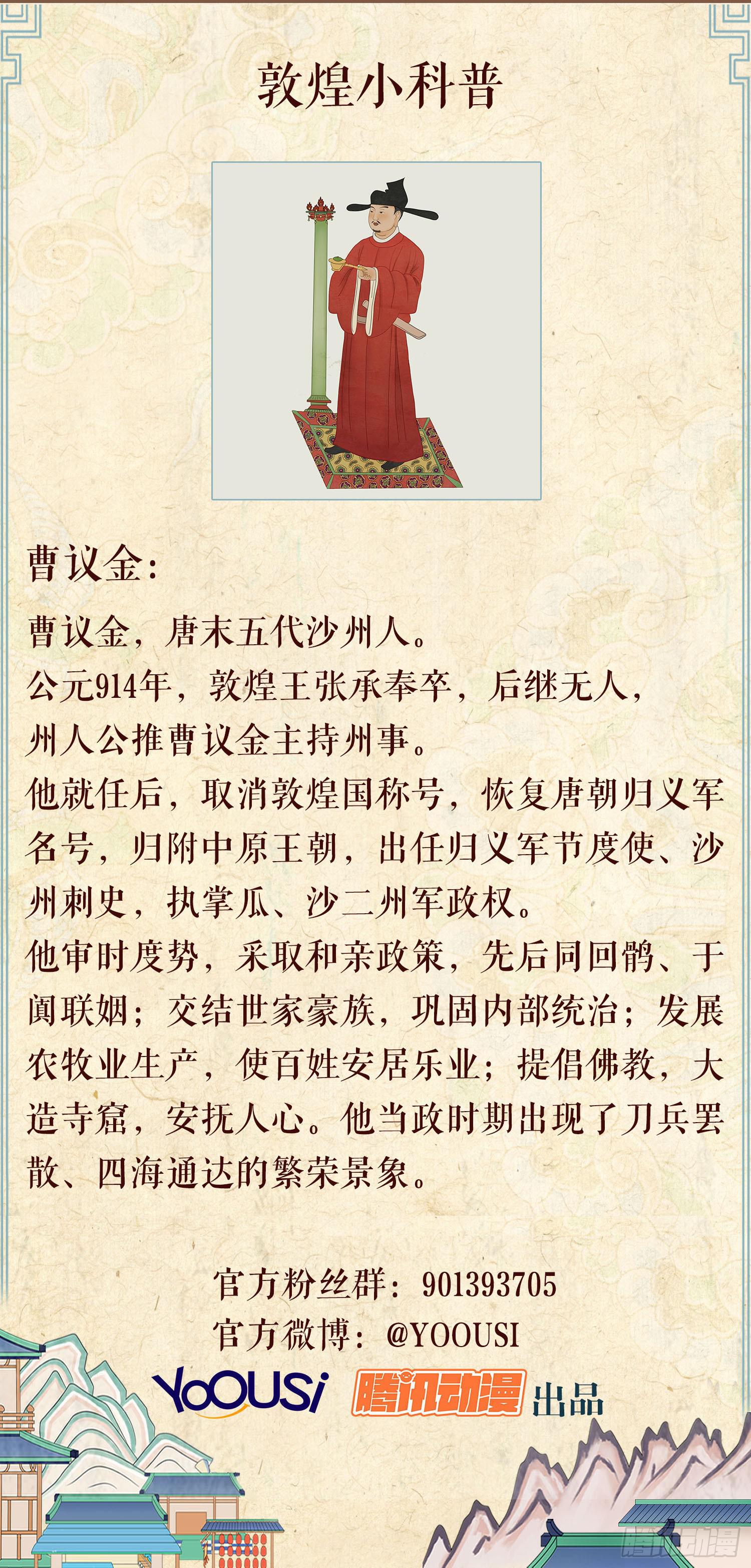 第一卷 第四话58