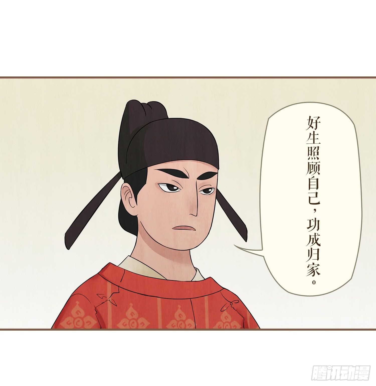 第二卷 第八话5