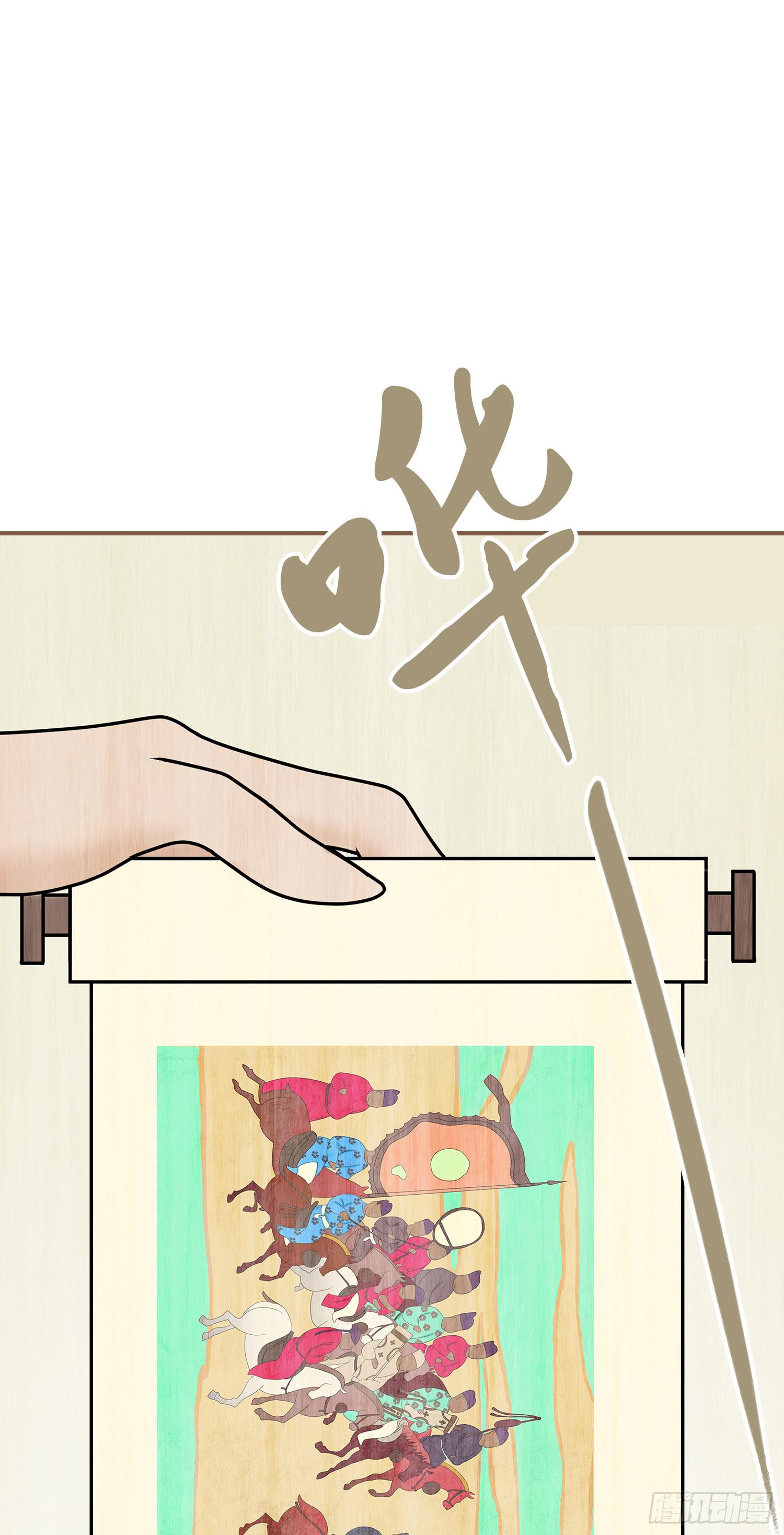 第一卷 第一话39