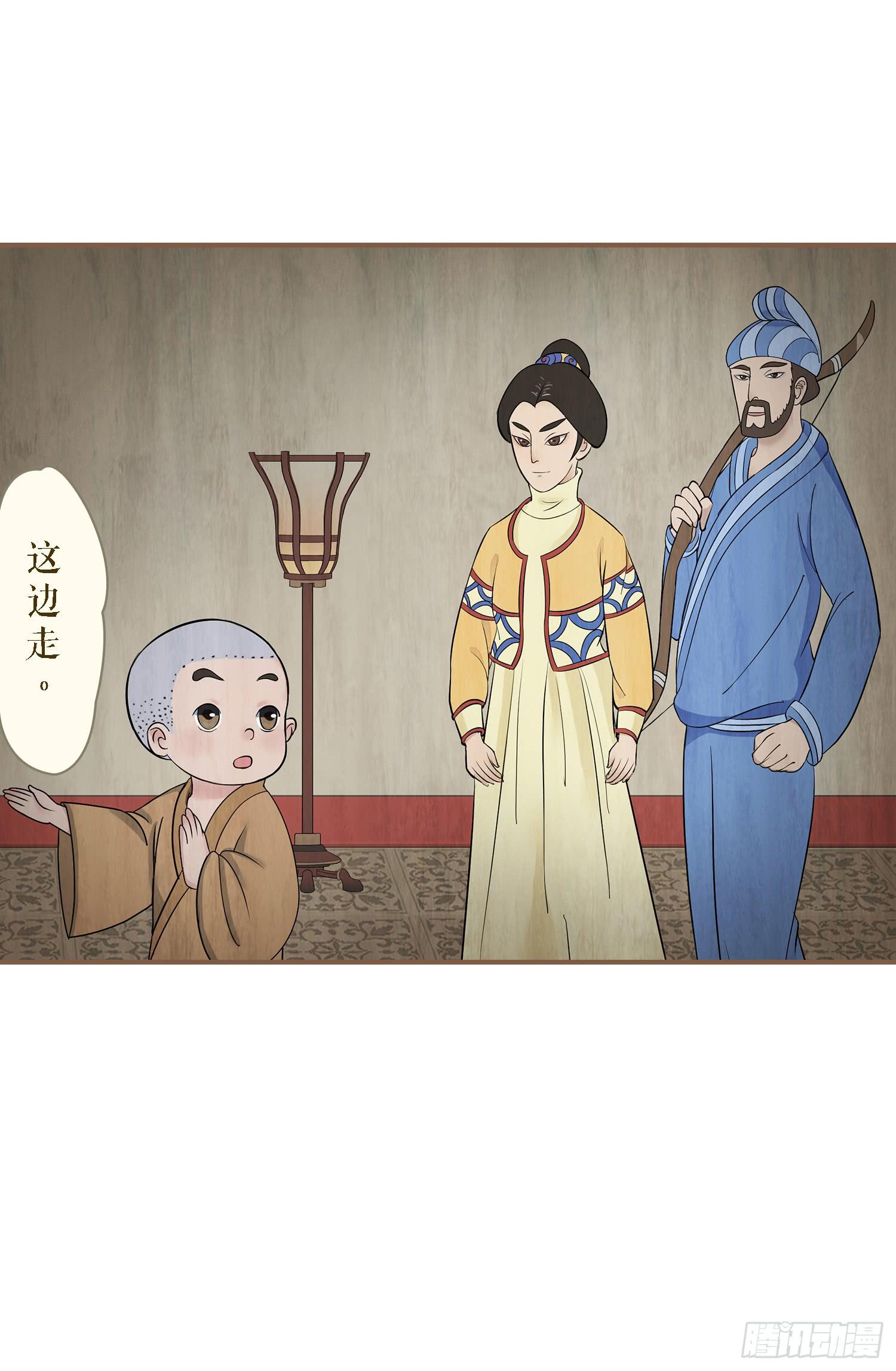 第二卷 第五话22