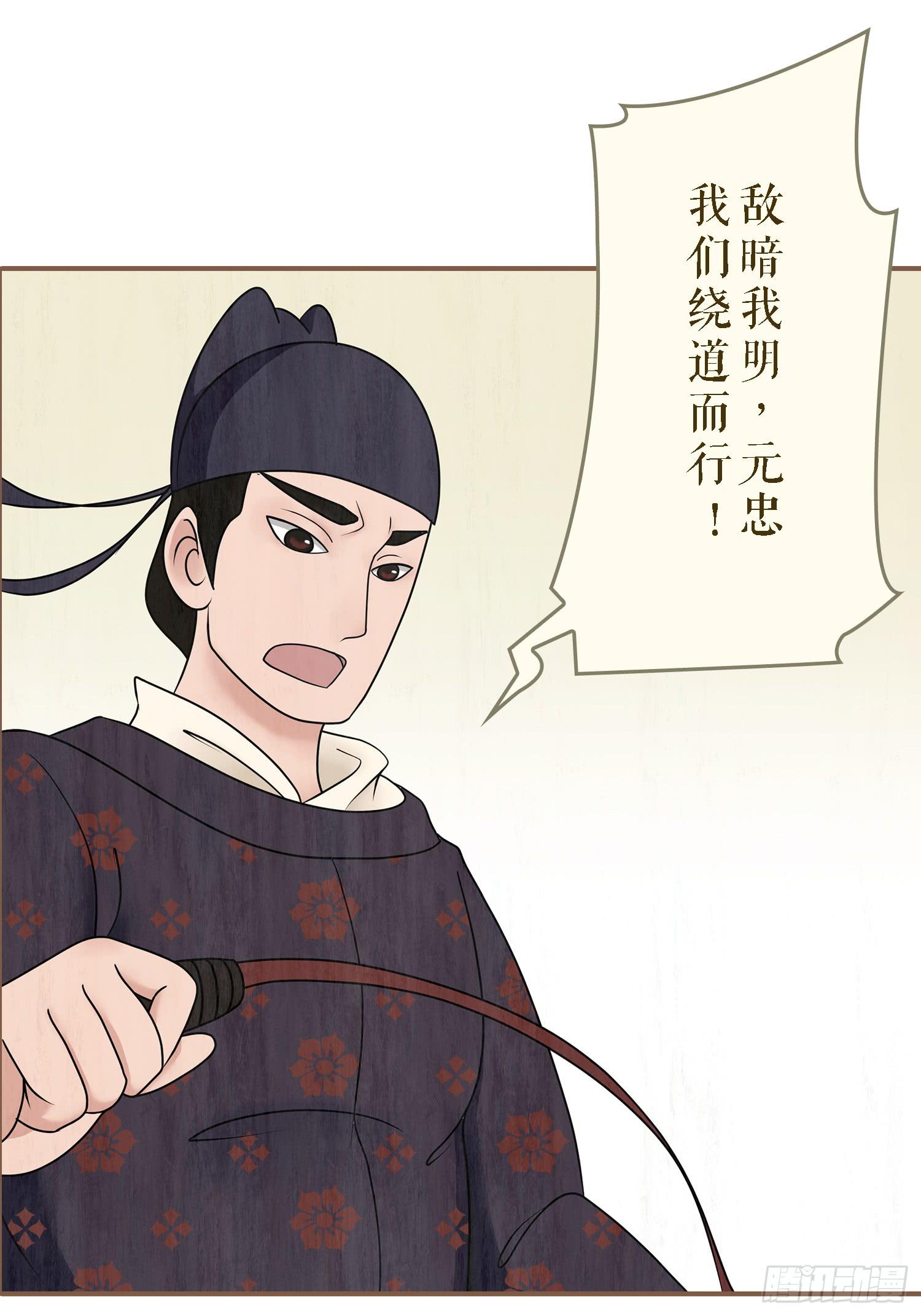 第一卷 第四话23