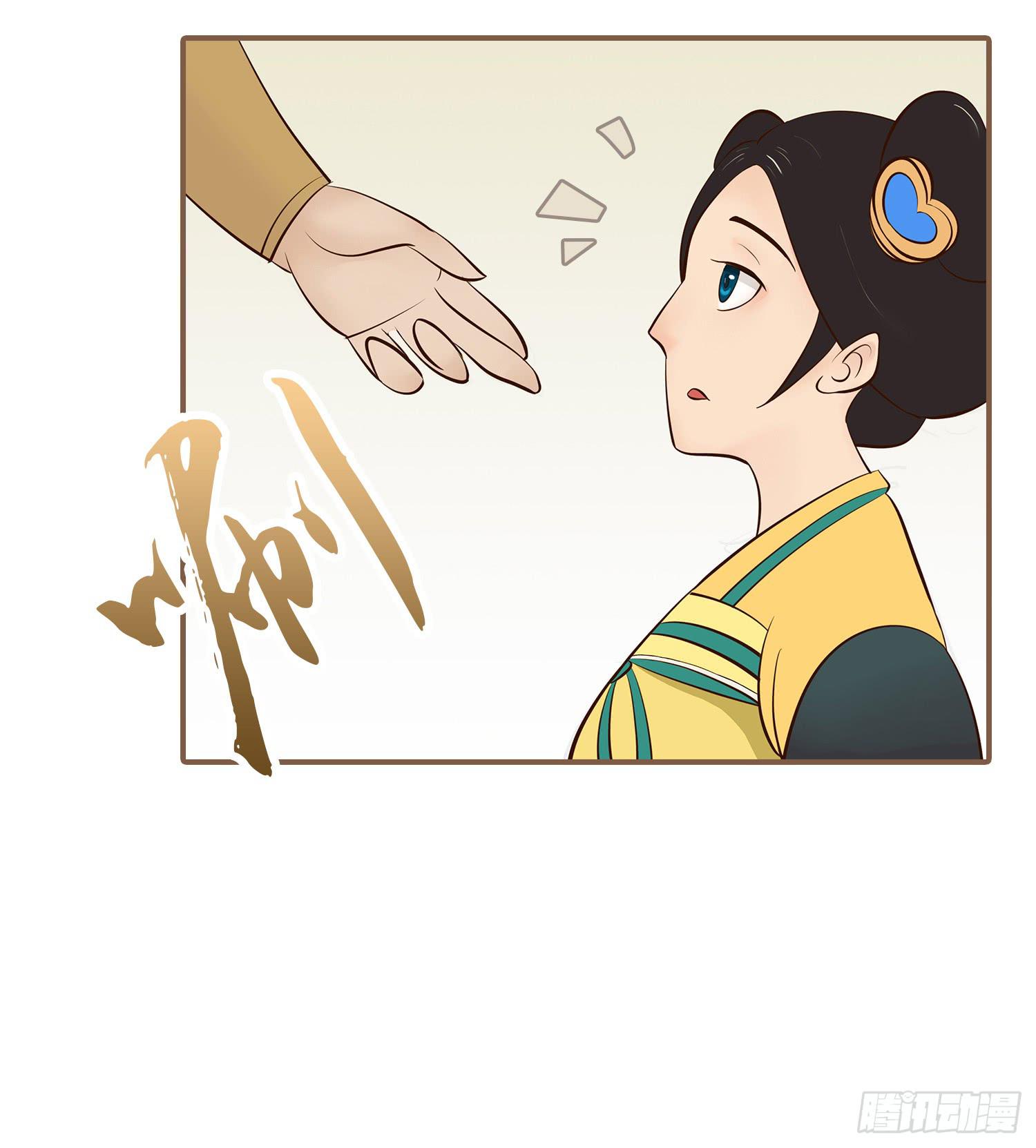 第一卷 第二话18