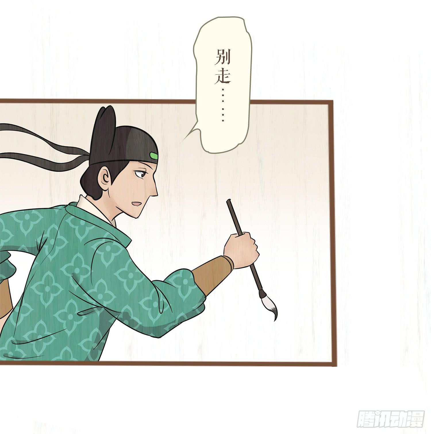 第六卷 第二十三话16