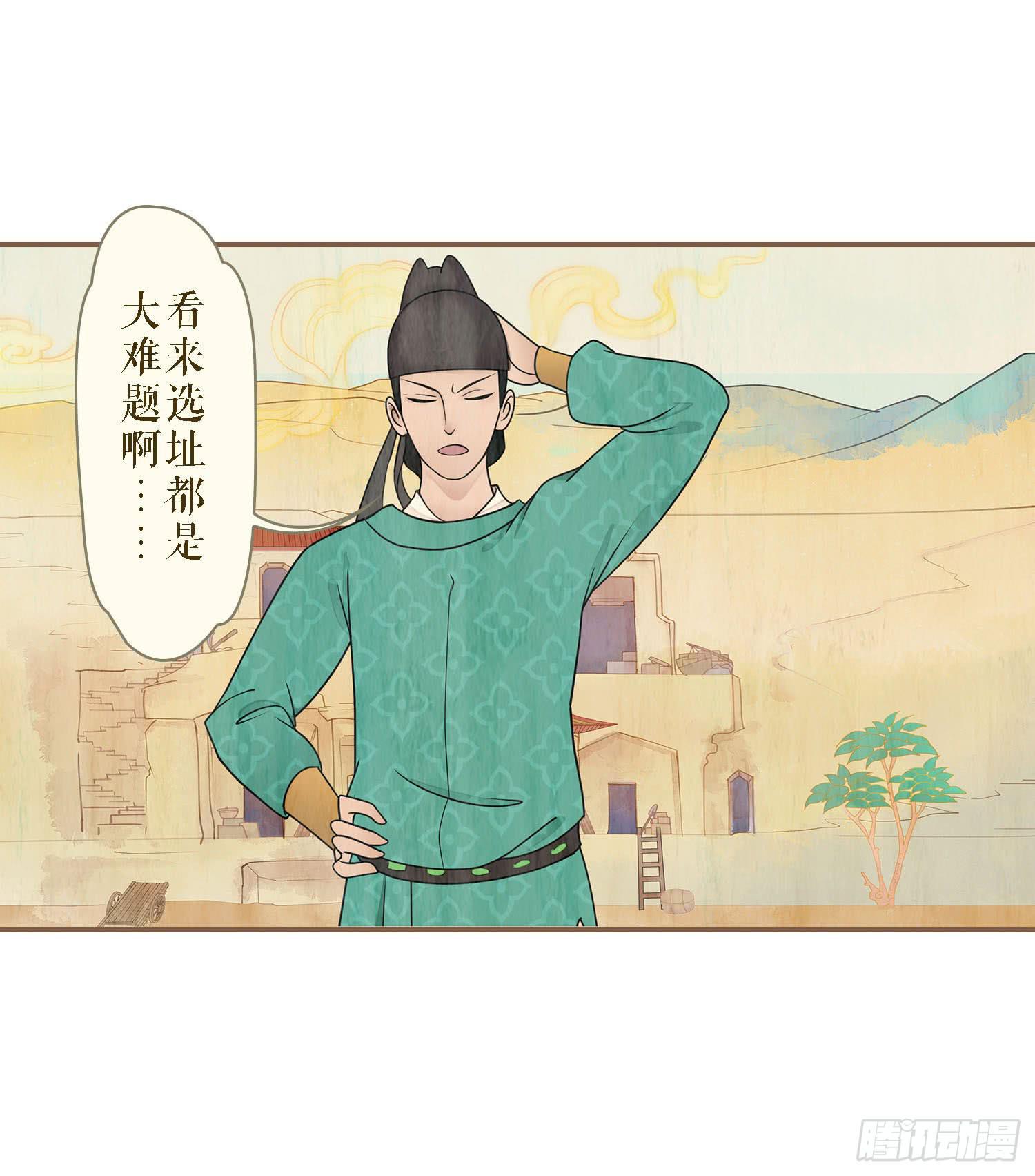第二卷 第五话51