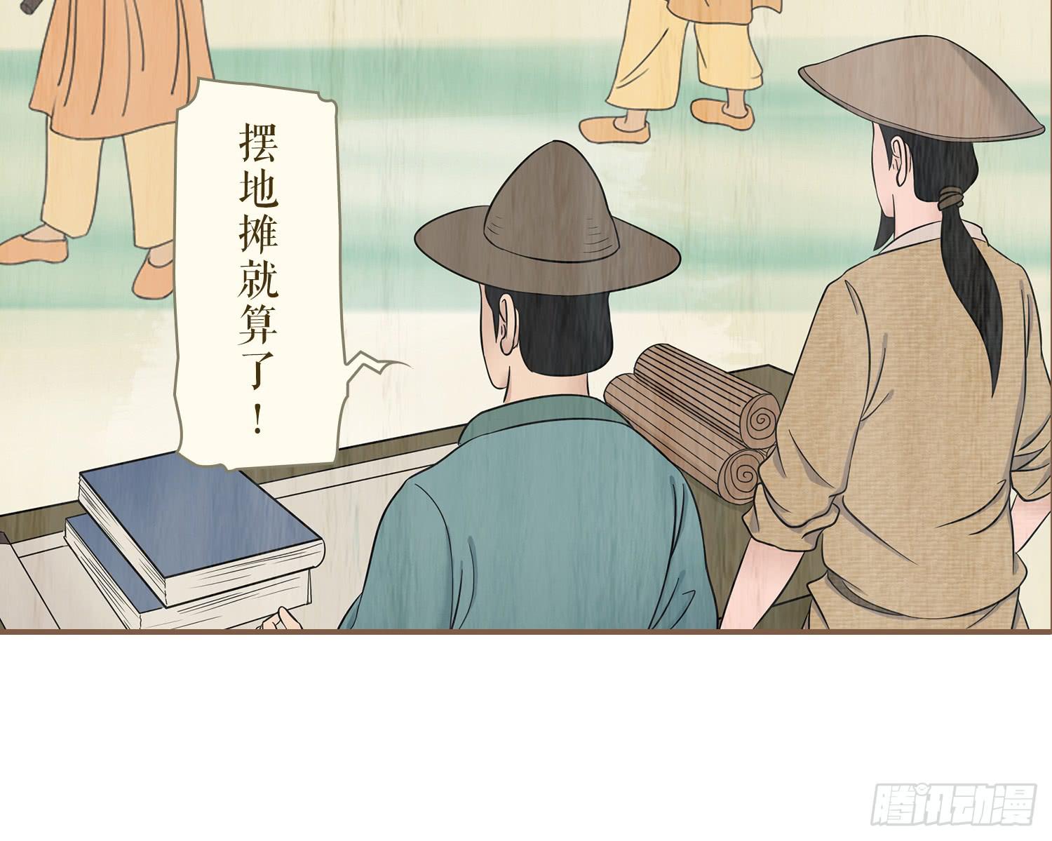 第五卷 第十九话6