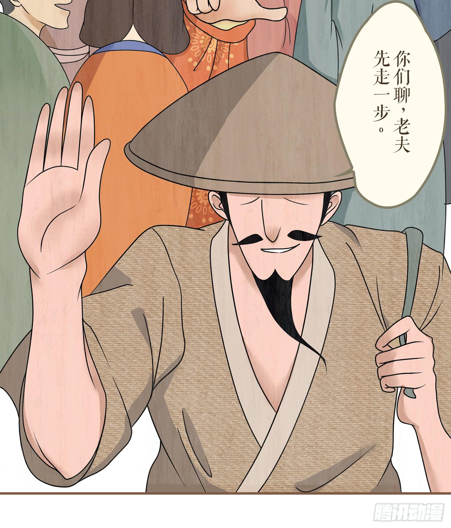 第一卷 第二话13