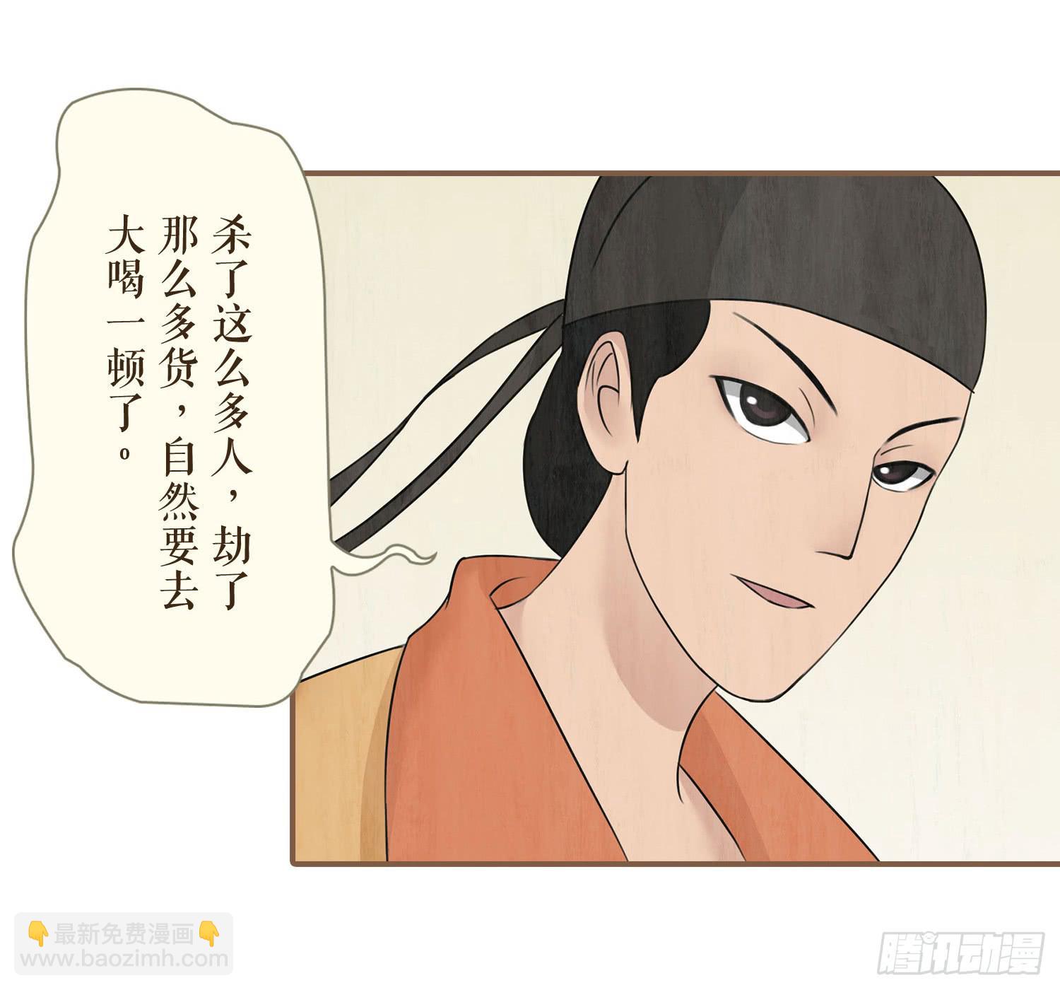第三卷 第十一话13