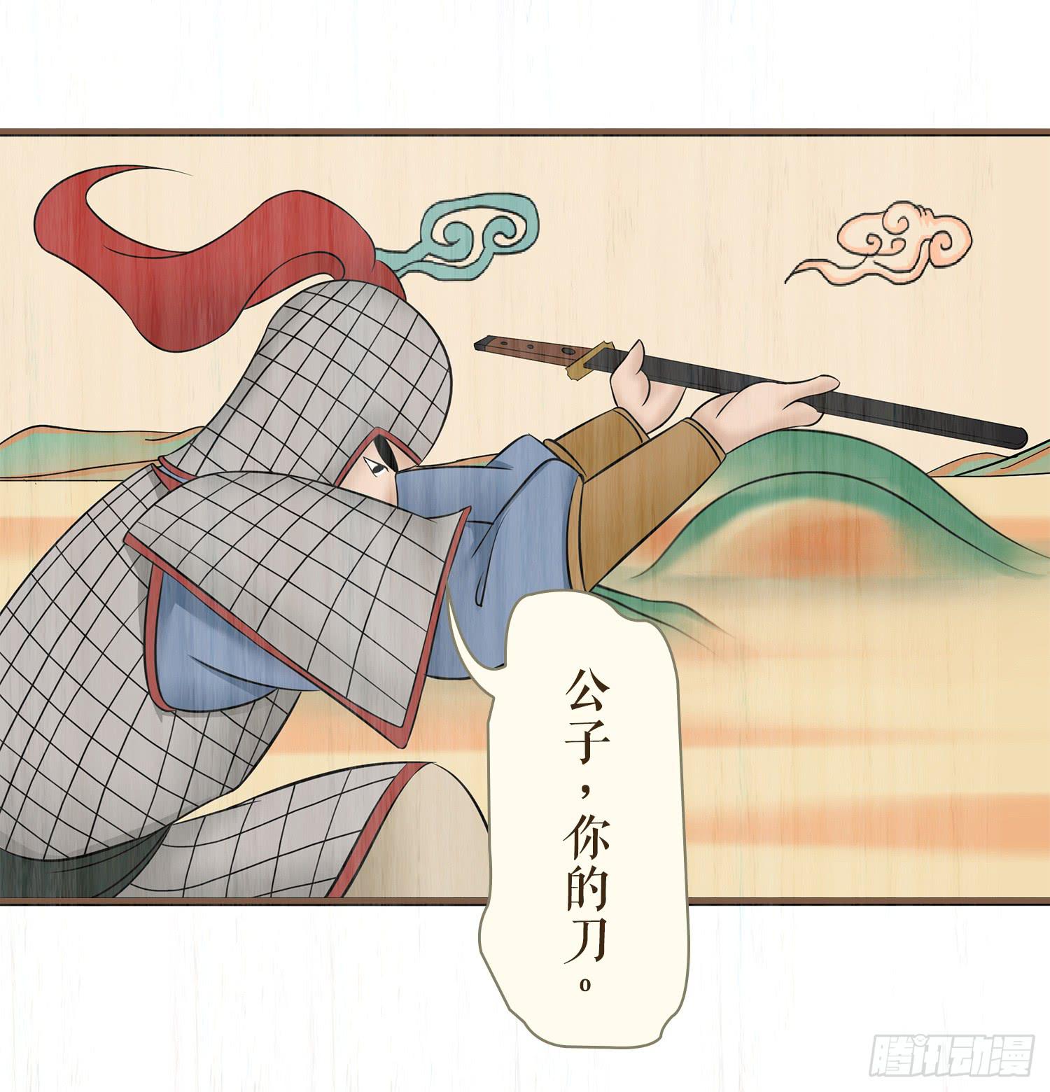 第七卷 第二十六话7