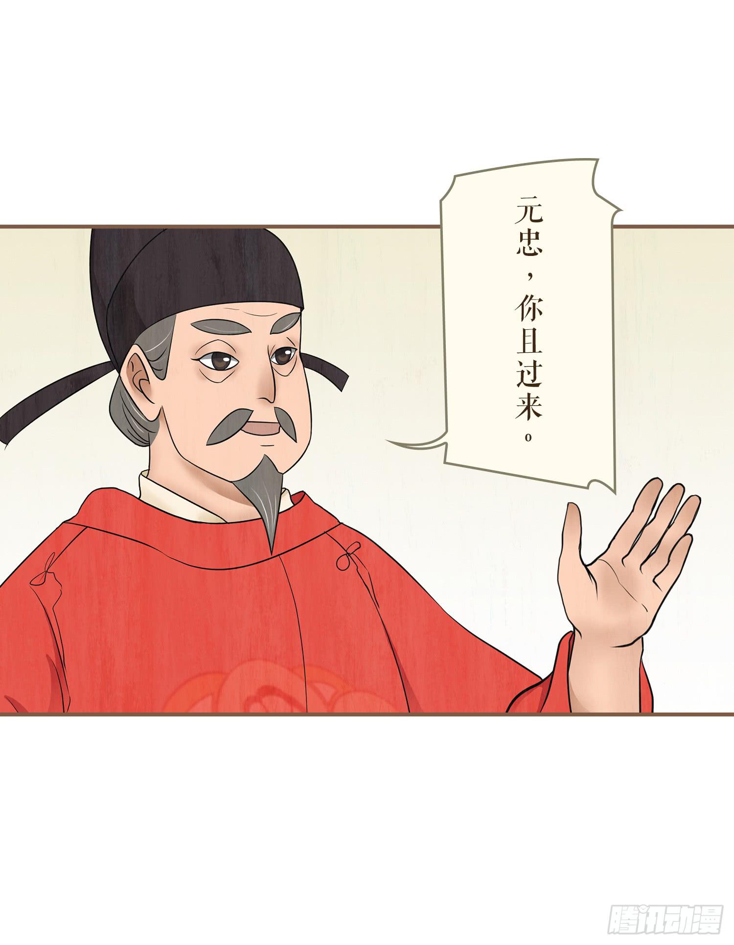 第一卷 第三话35