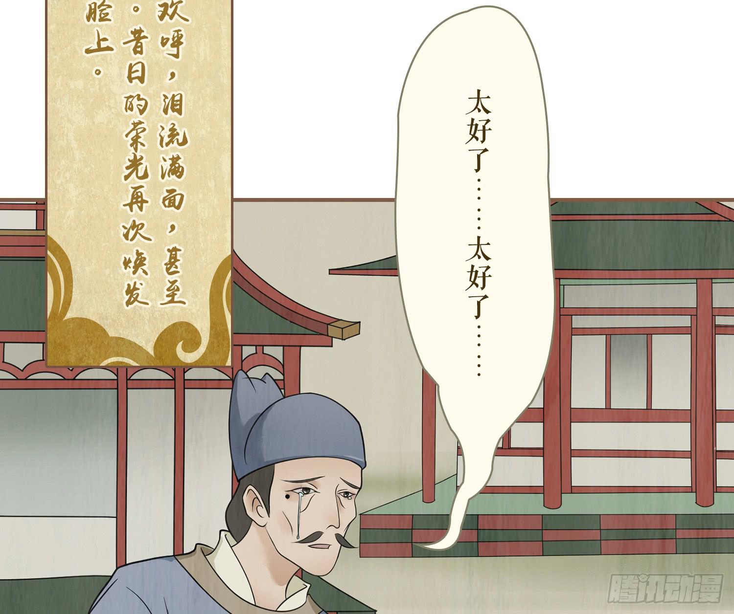 第四卷 第十四话45