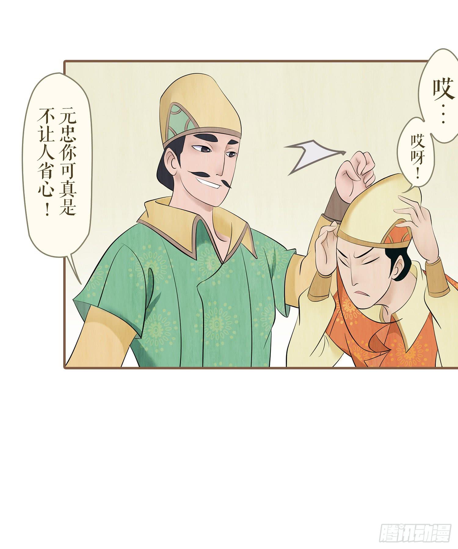 第一卷 第一话16