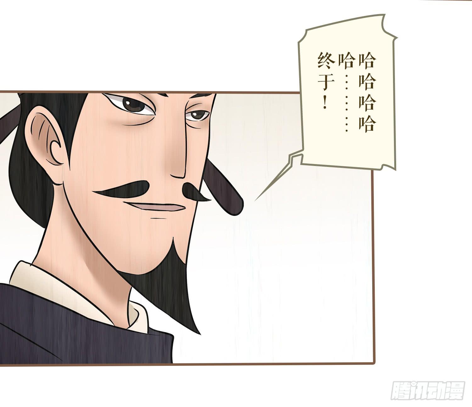 第六卷 第二十三话65