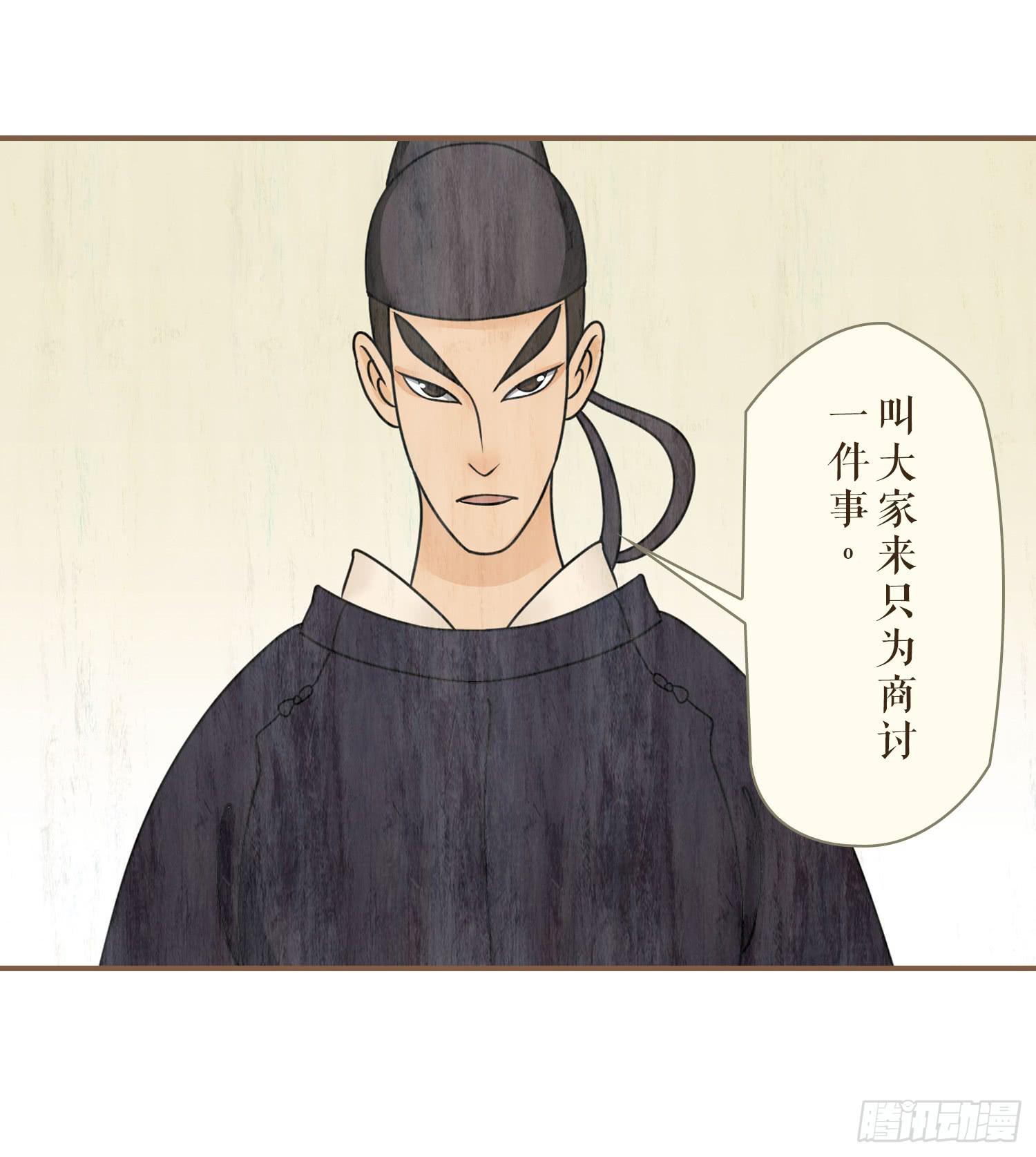 第三卷 第十二话48