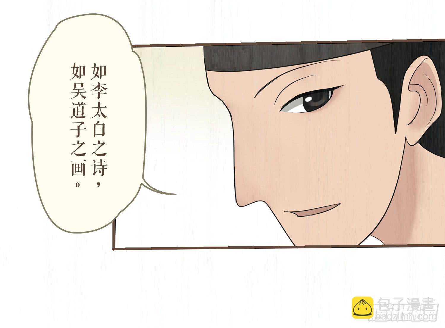 第六卷 第二十四话13