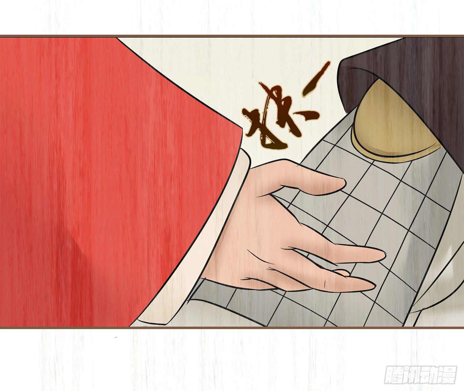 第七卷 第二十八话28