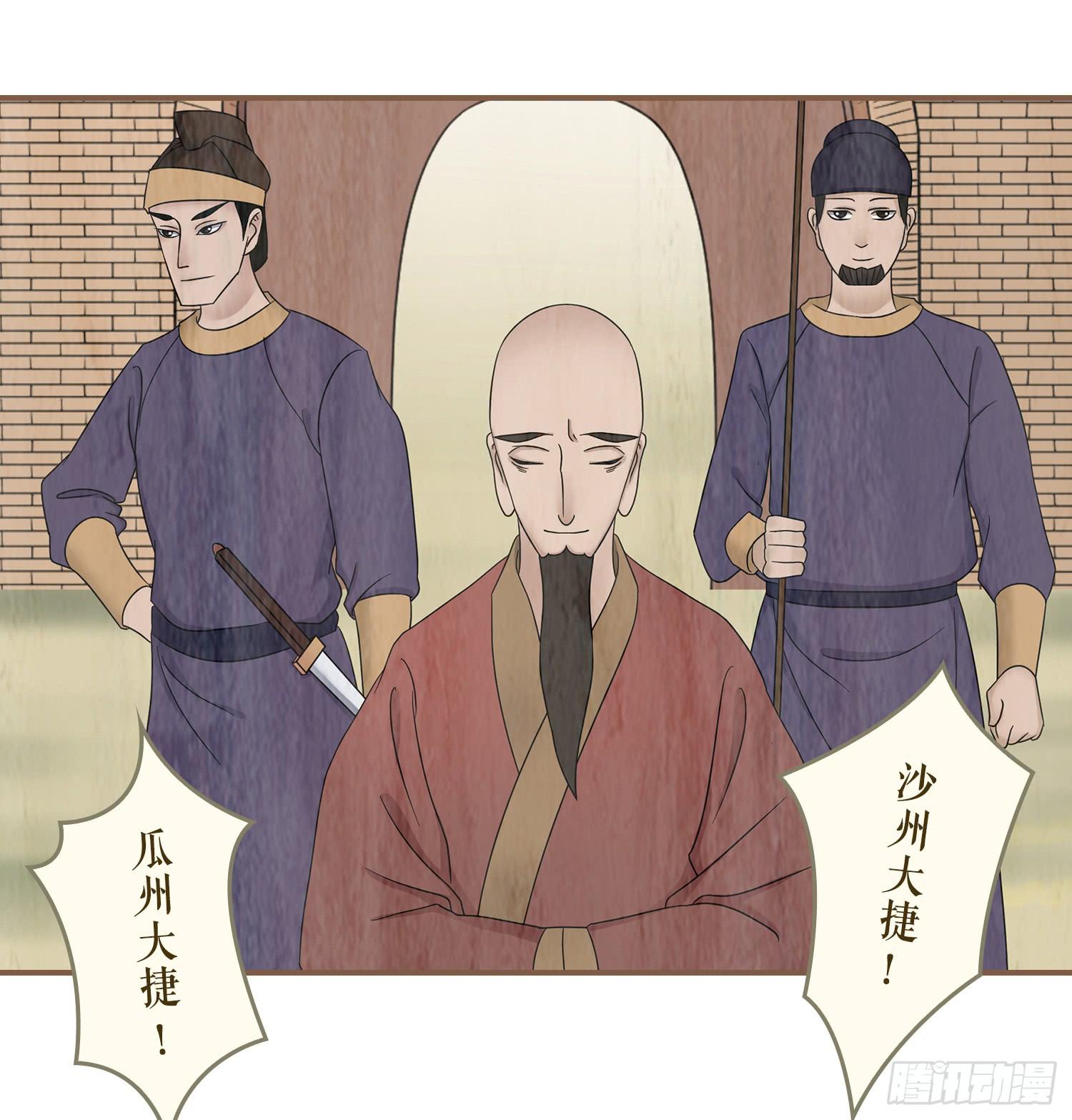 第四卷 第十四话9