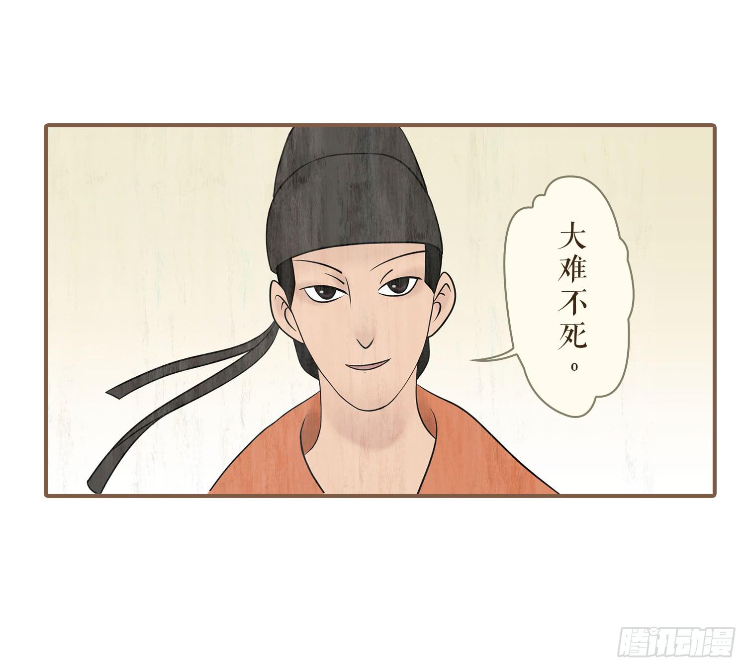 第三卷 第十二话30