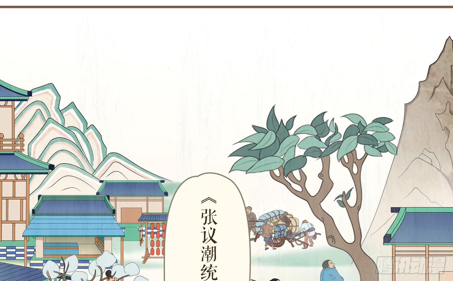 第一卷 第一话37