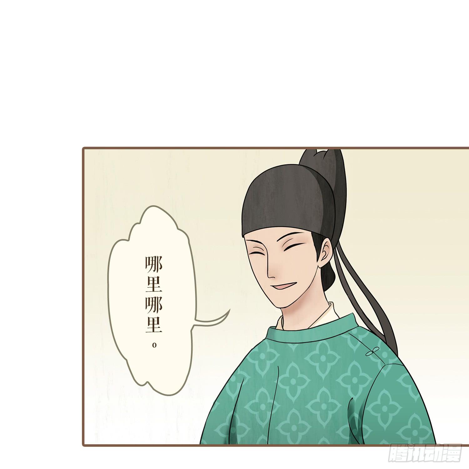 第一卷 第三话42