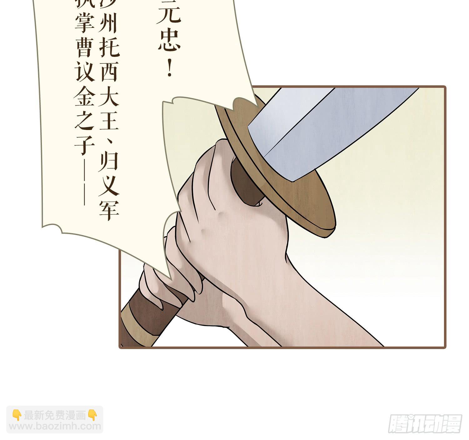 第三卷 第九话41