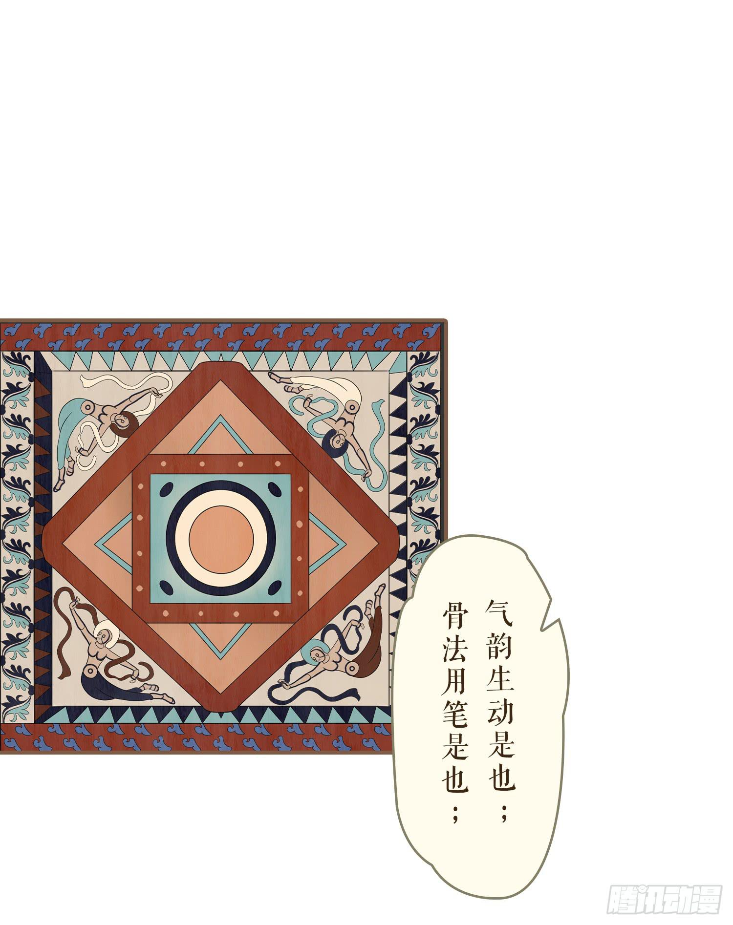 第六卷 第二十三话50