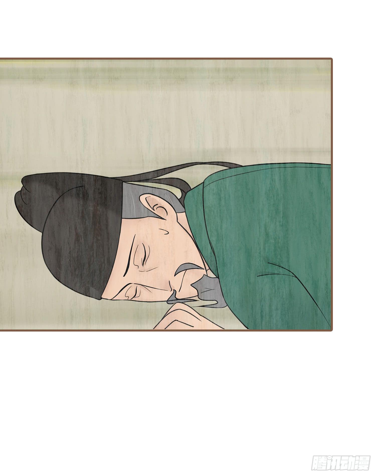 第四卷 第十六话50