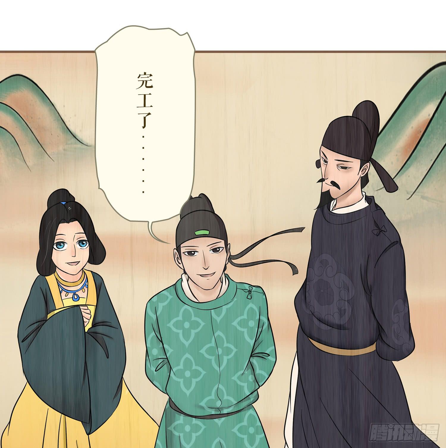 第六卷 第二十三话66