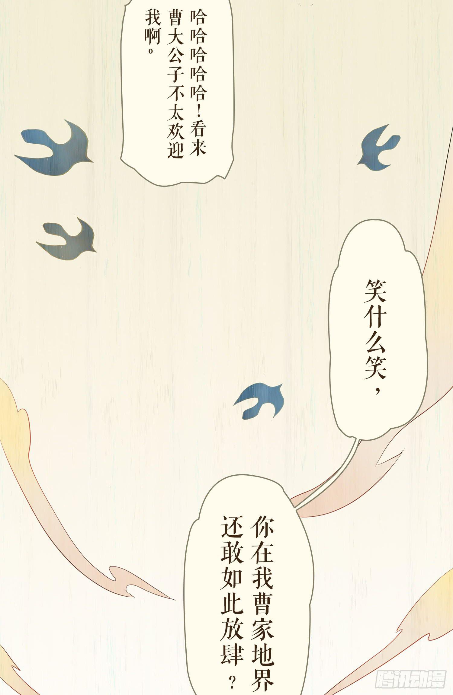 第七卷 第二十五话42