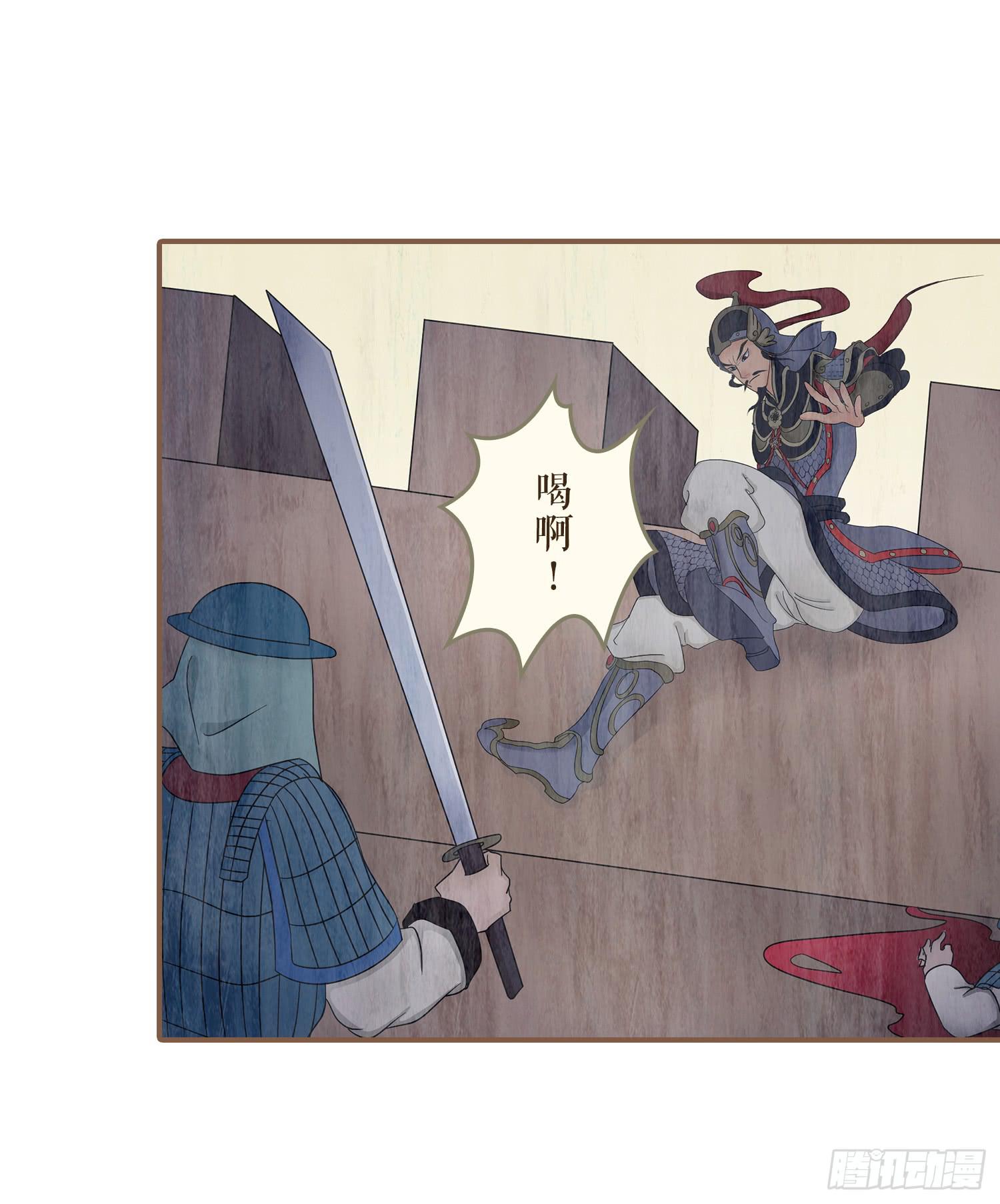 第四卷 第十三话28