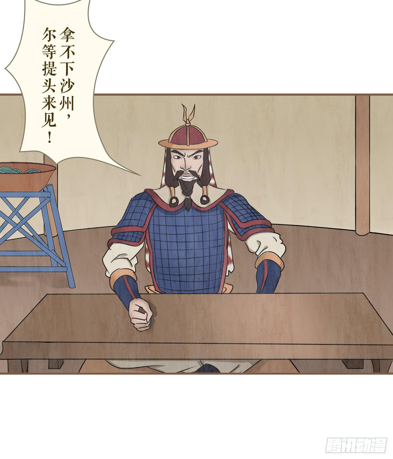 第四卷 第十五话10