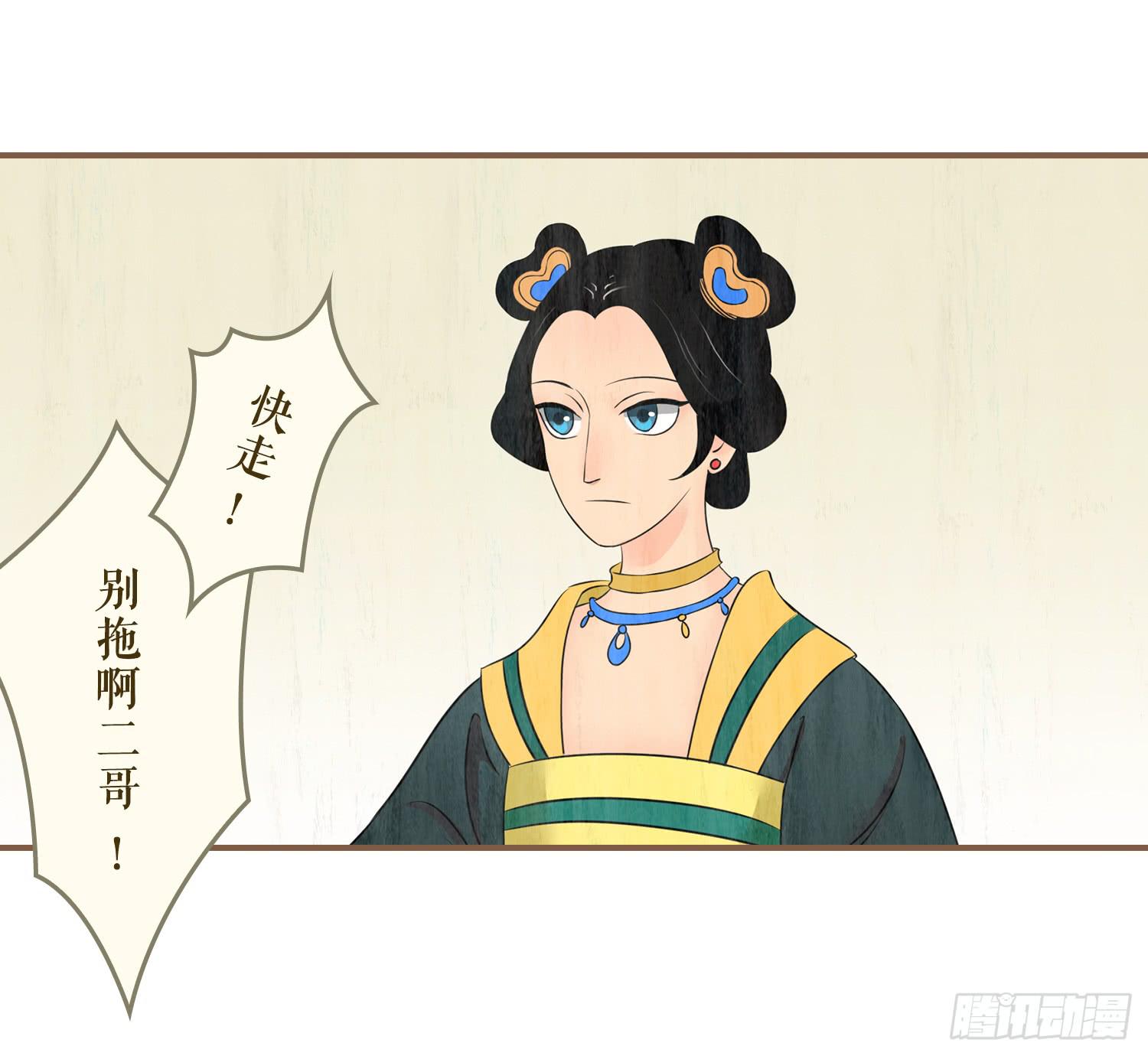 第五卷 第十七话48