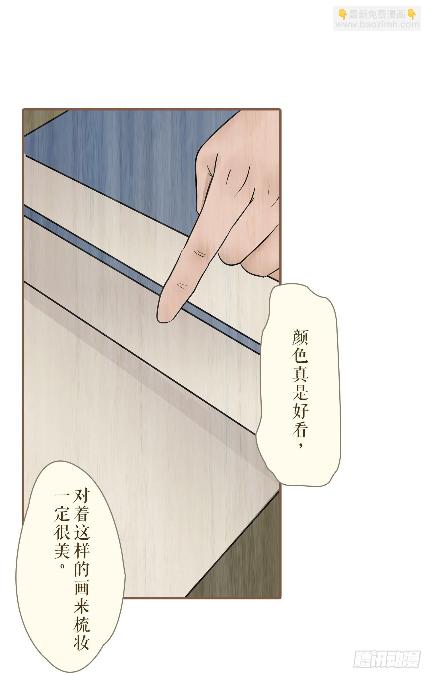 第五卷 第十九话17