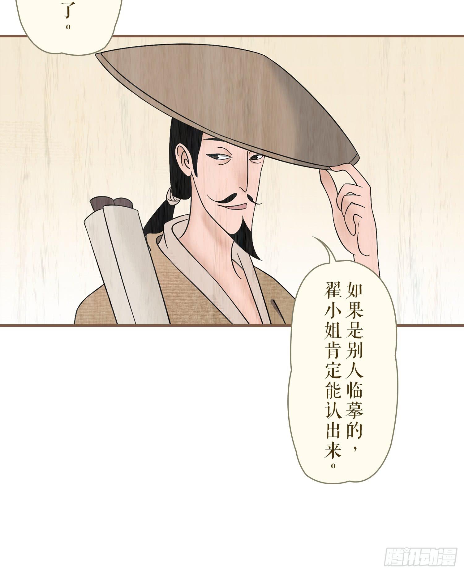 第五卷 第十九话48