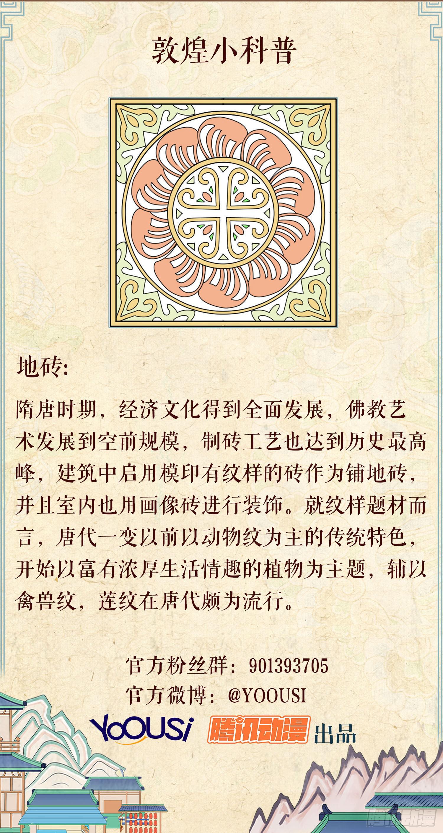 第四卷 第十五话58