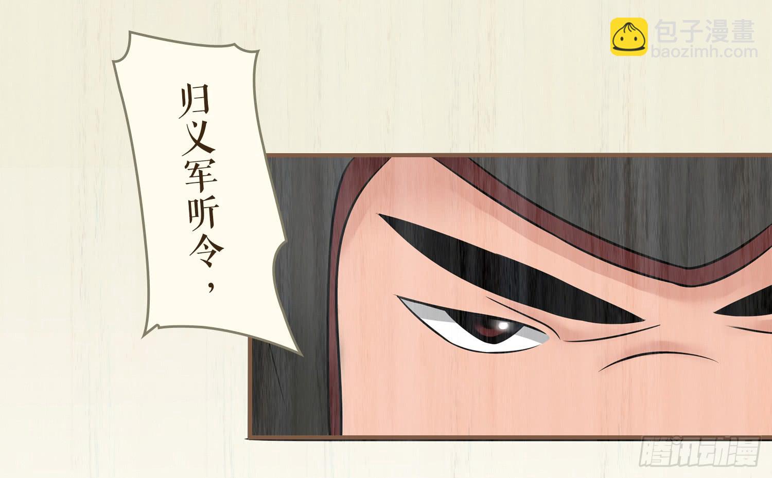 第七卷 第二十六话2