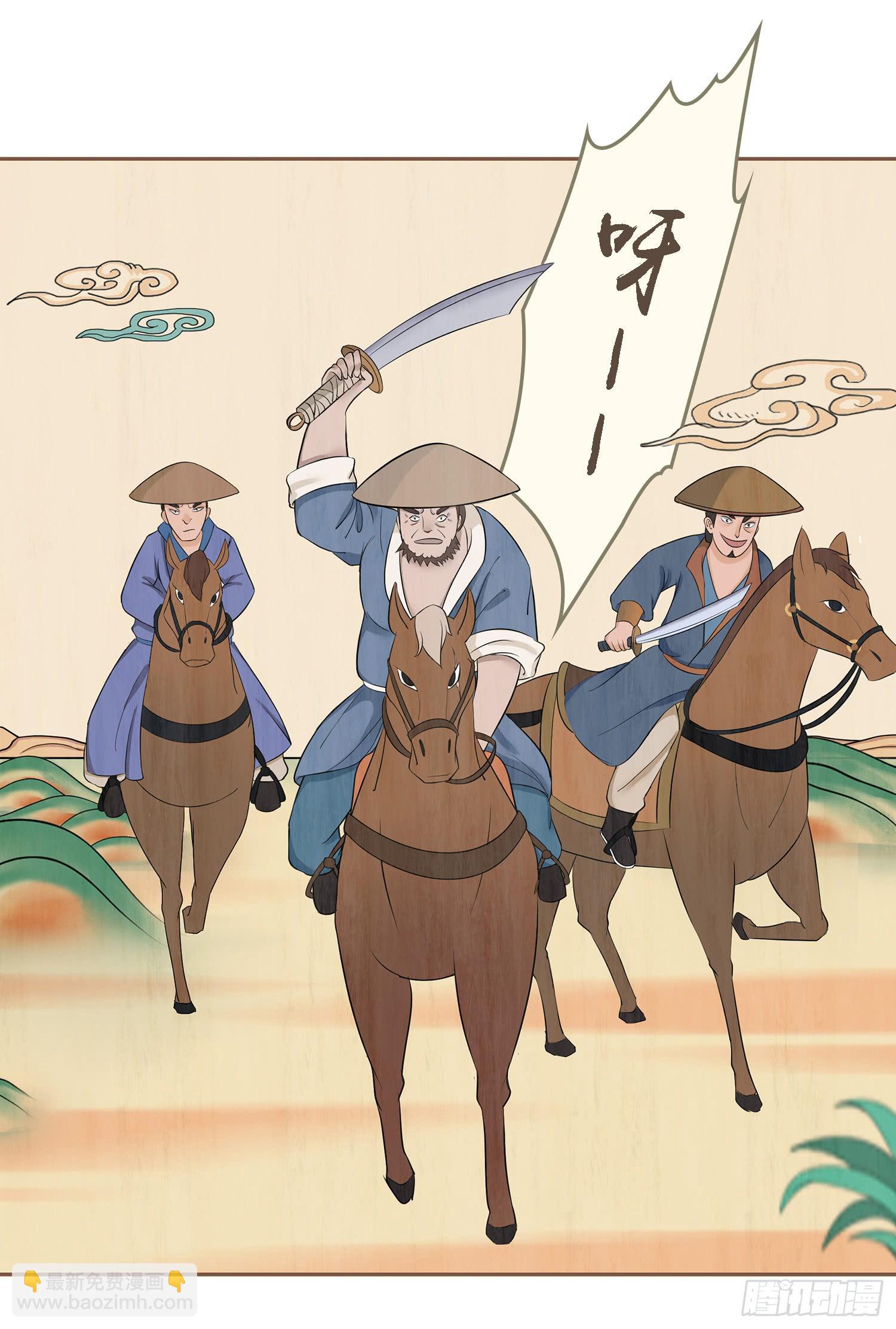 第一卷 第四话31