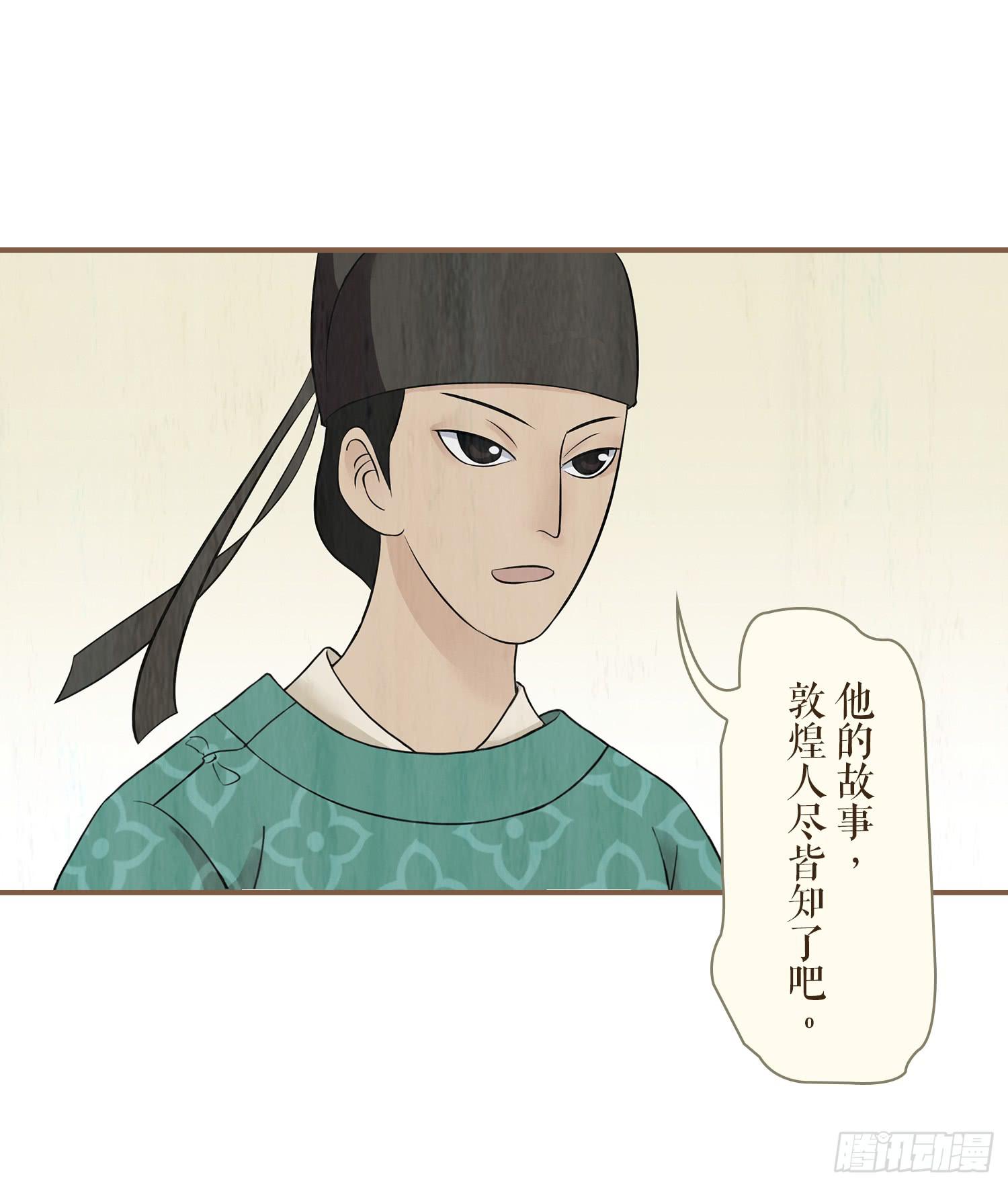 第二卷 第六话13