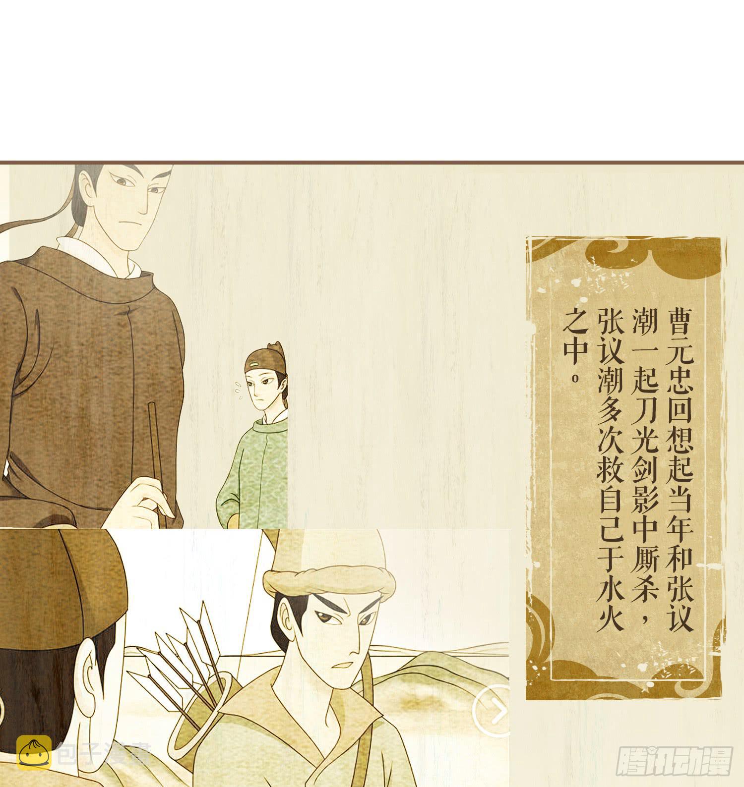 第四卷 第十六话21