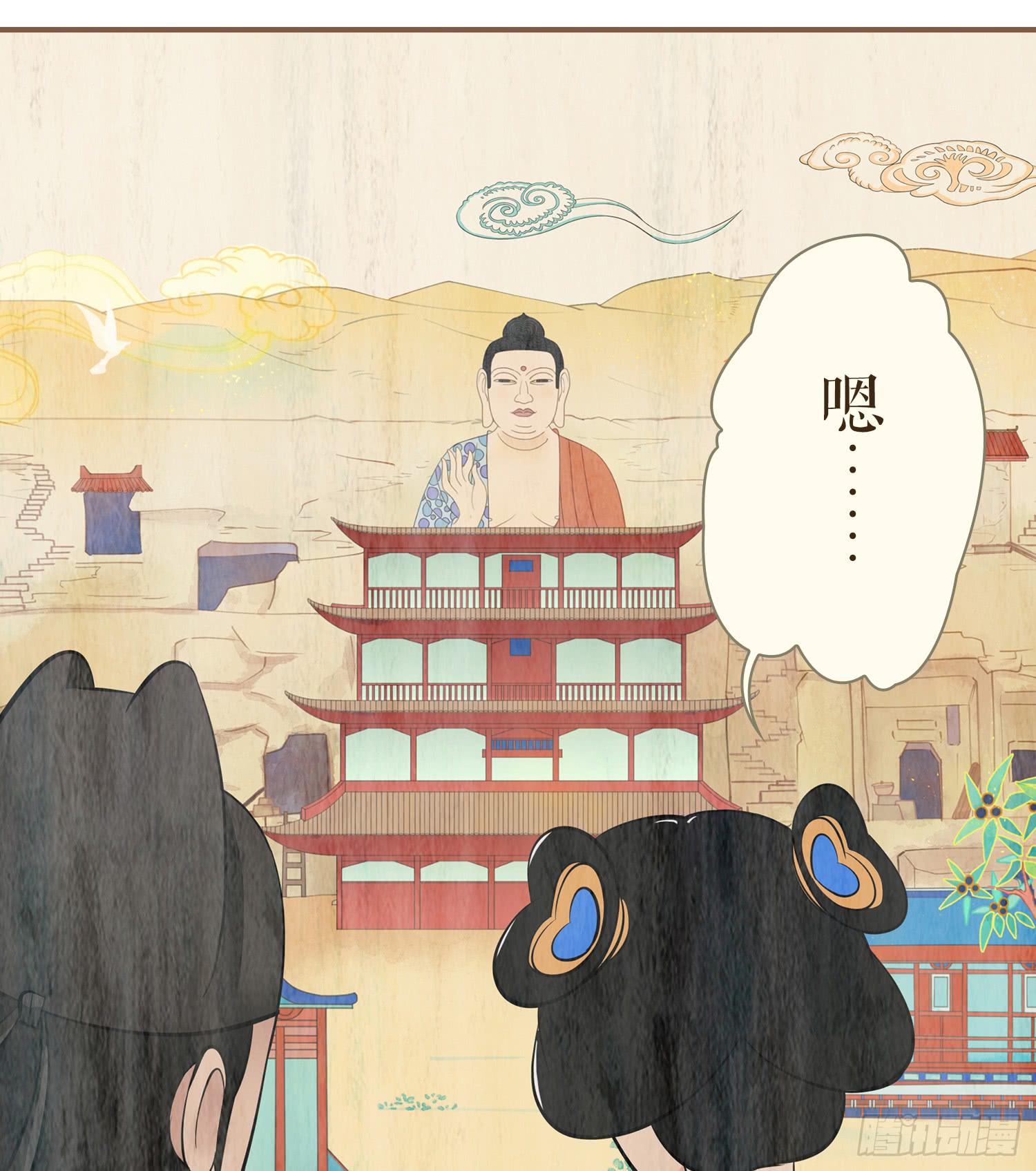 第二卷 第七话47