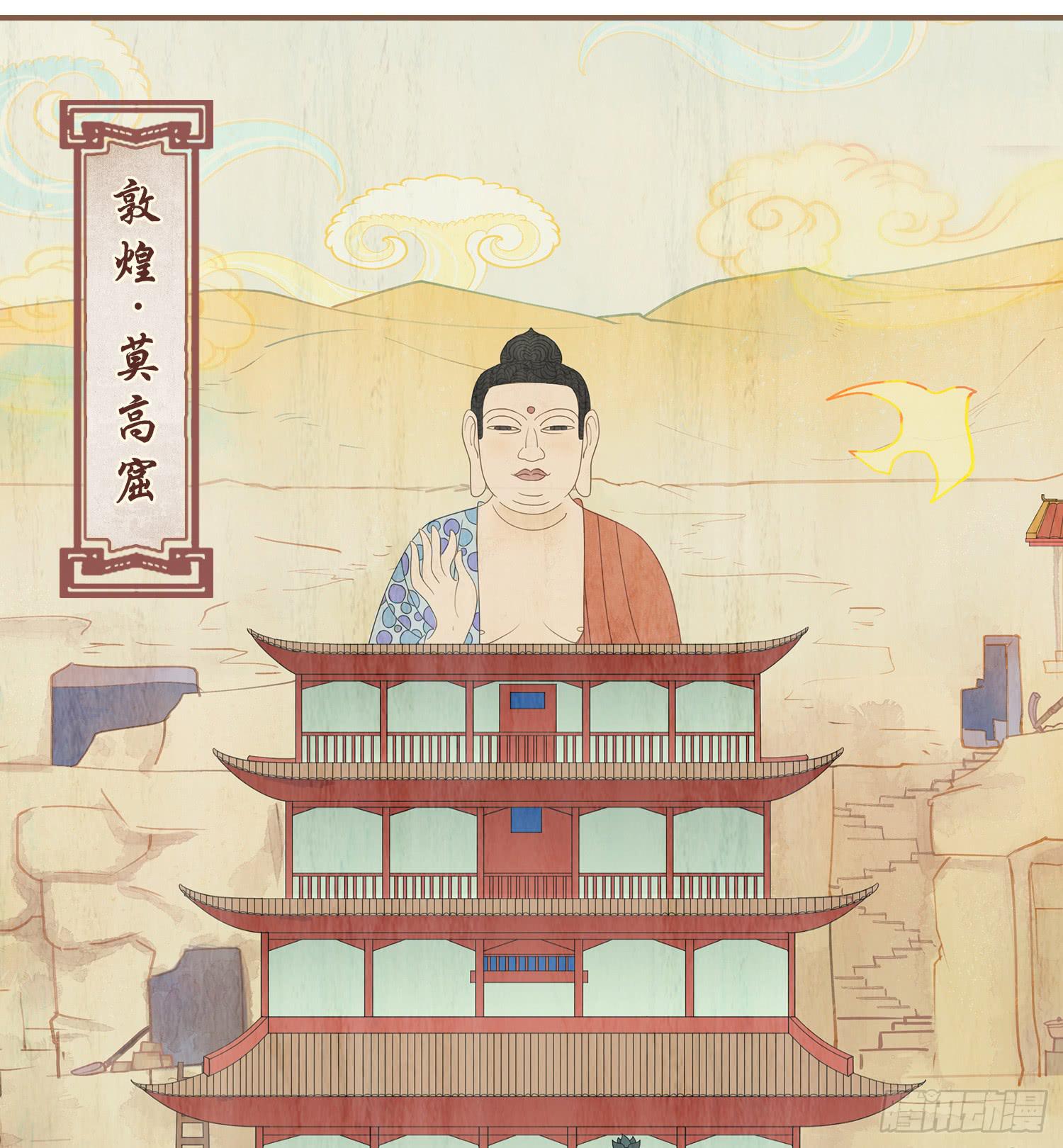 第一卷 第四话56