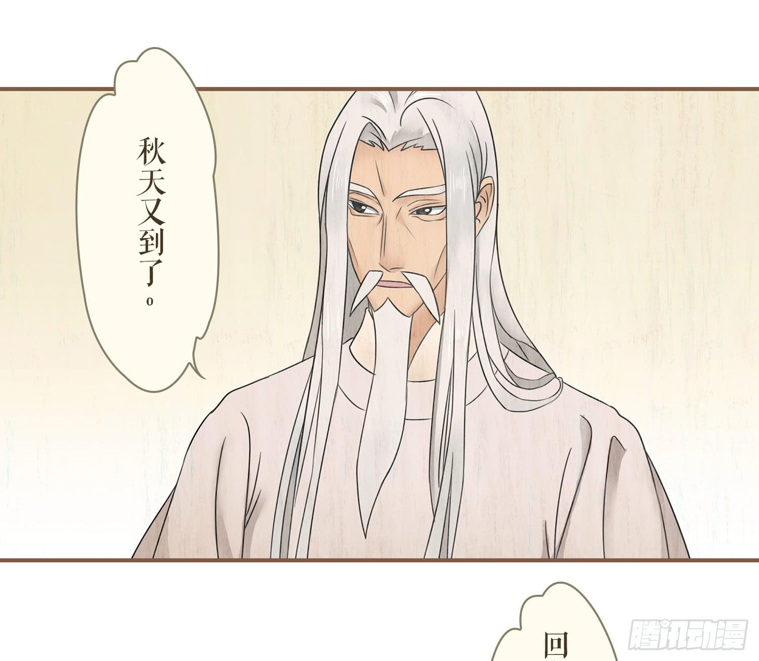 第四卷 第十六话19