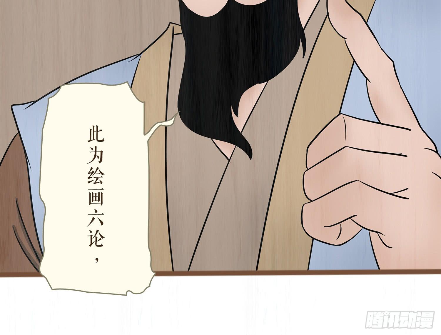 第六卷 第二十三话53