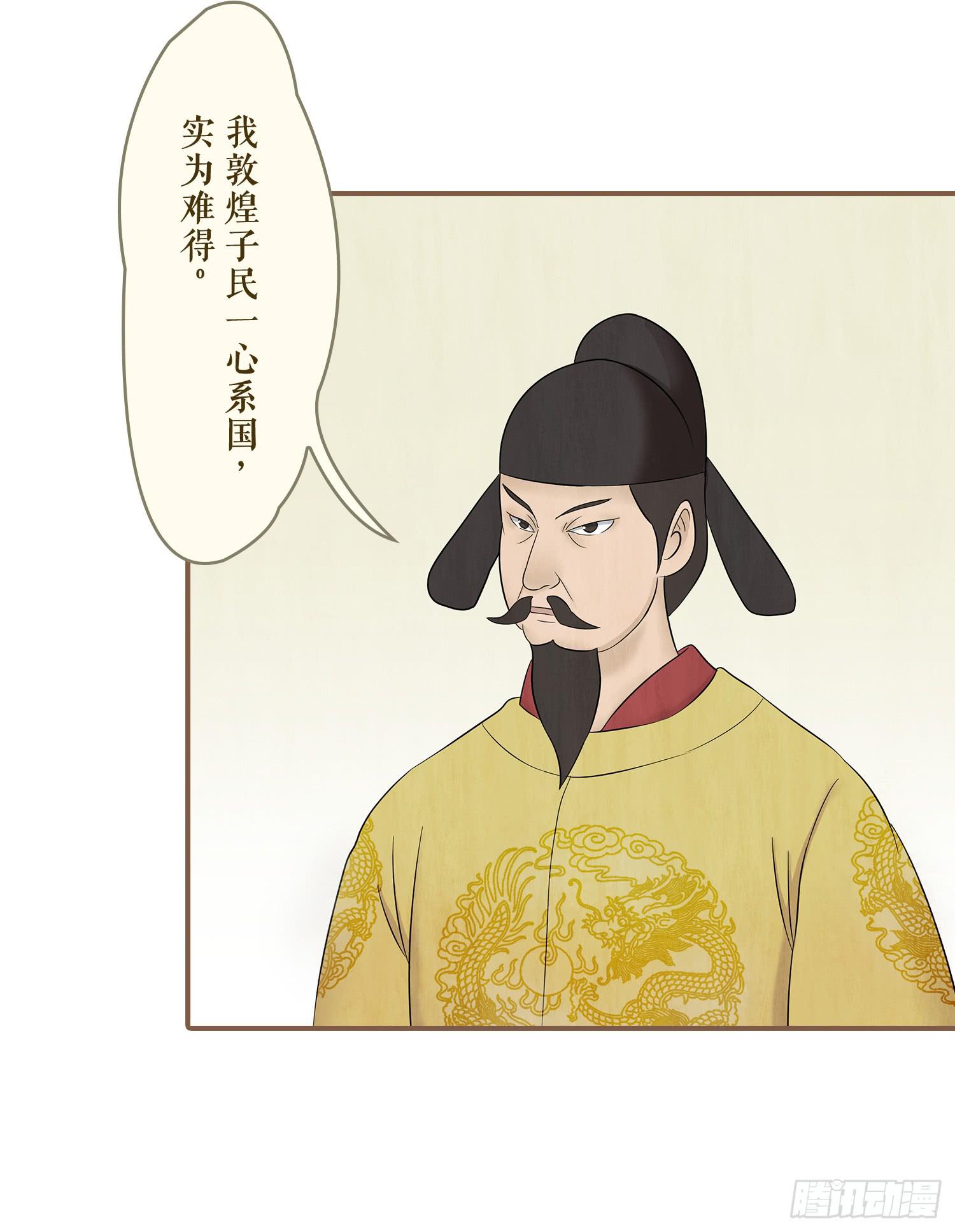 第四卷 第十四话38