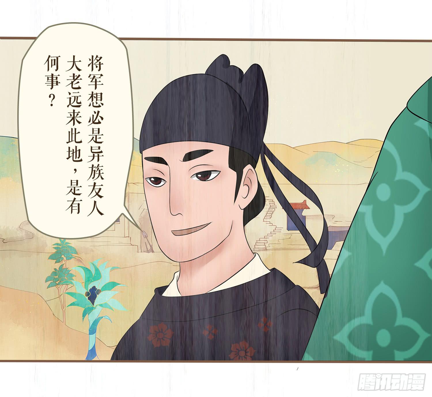 第七卷 第二十五话47