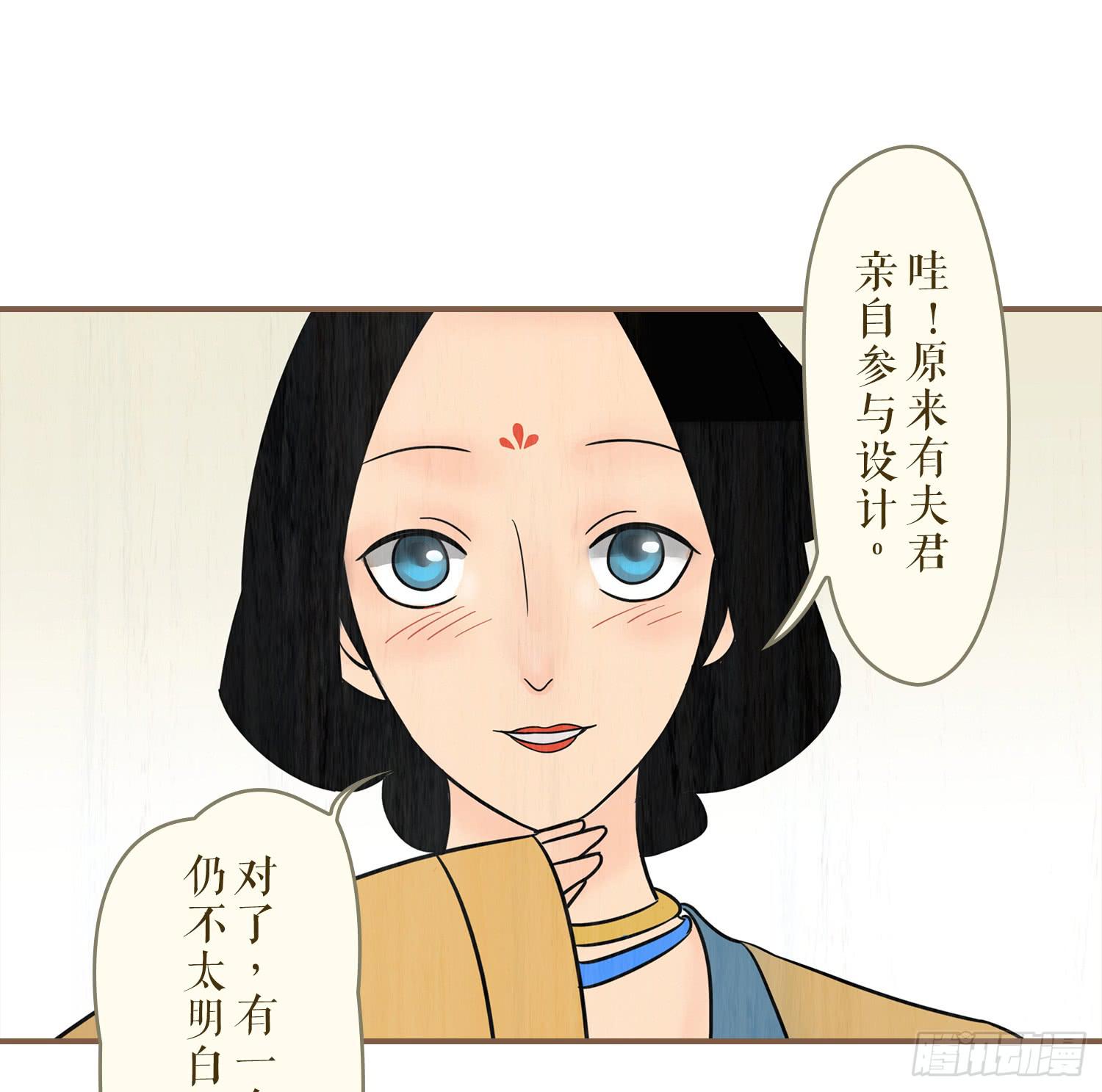 第六卷 第二十一话21
