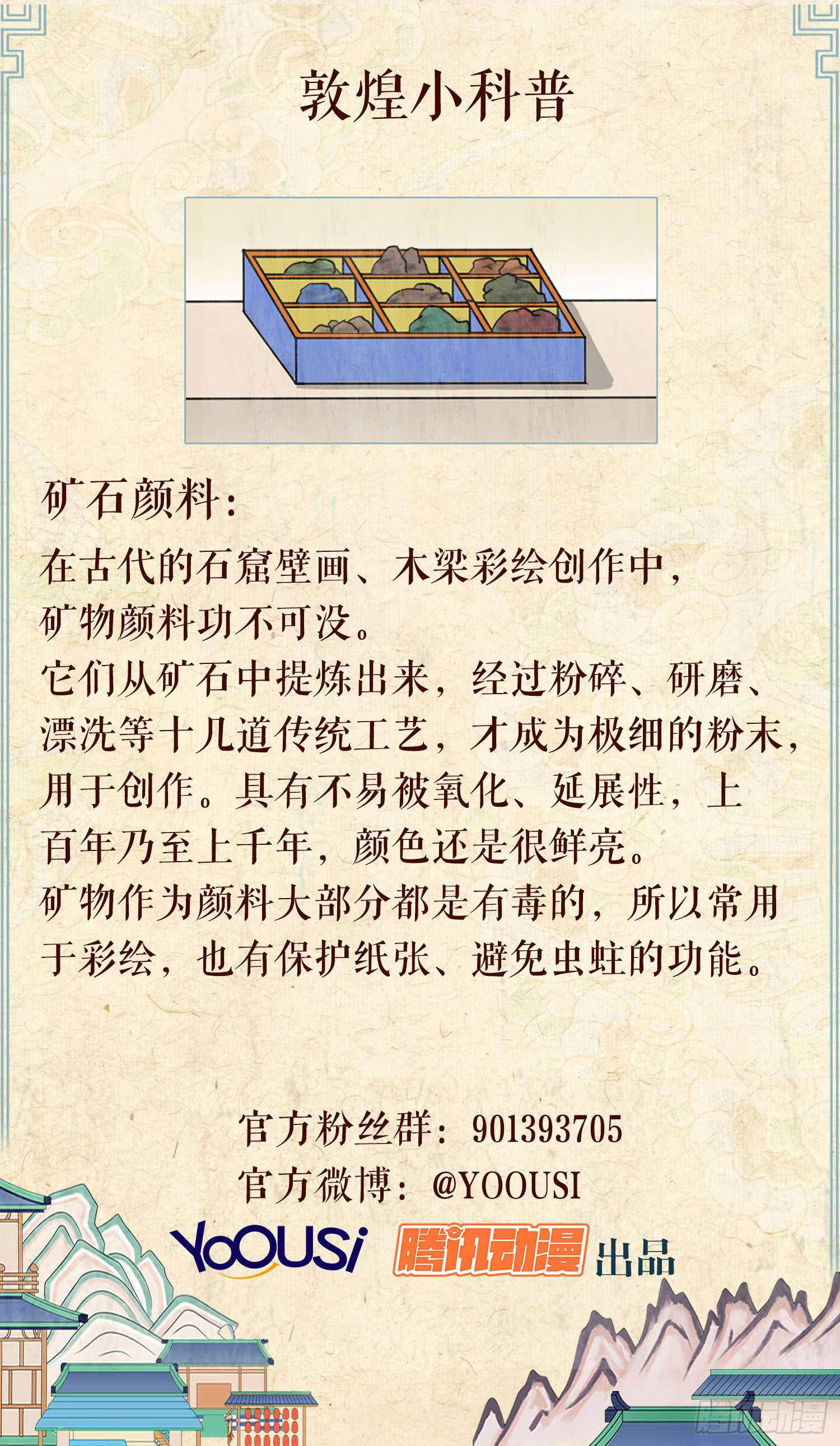 第一卷 第一话74